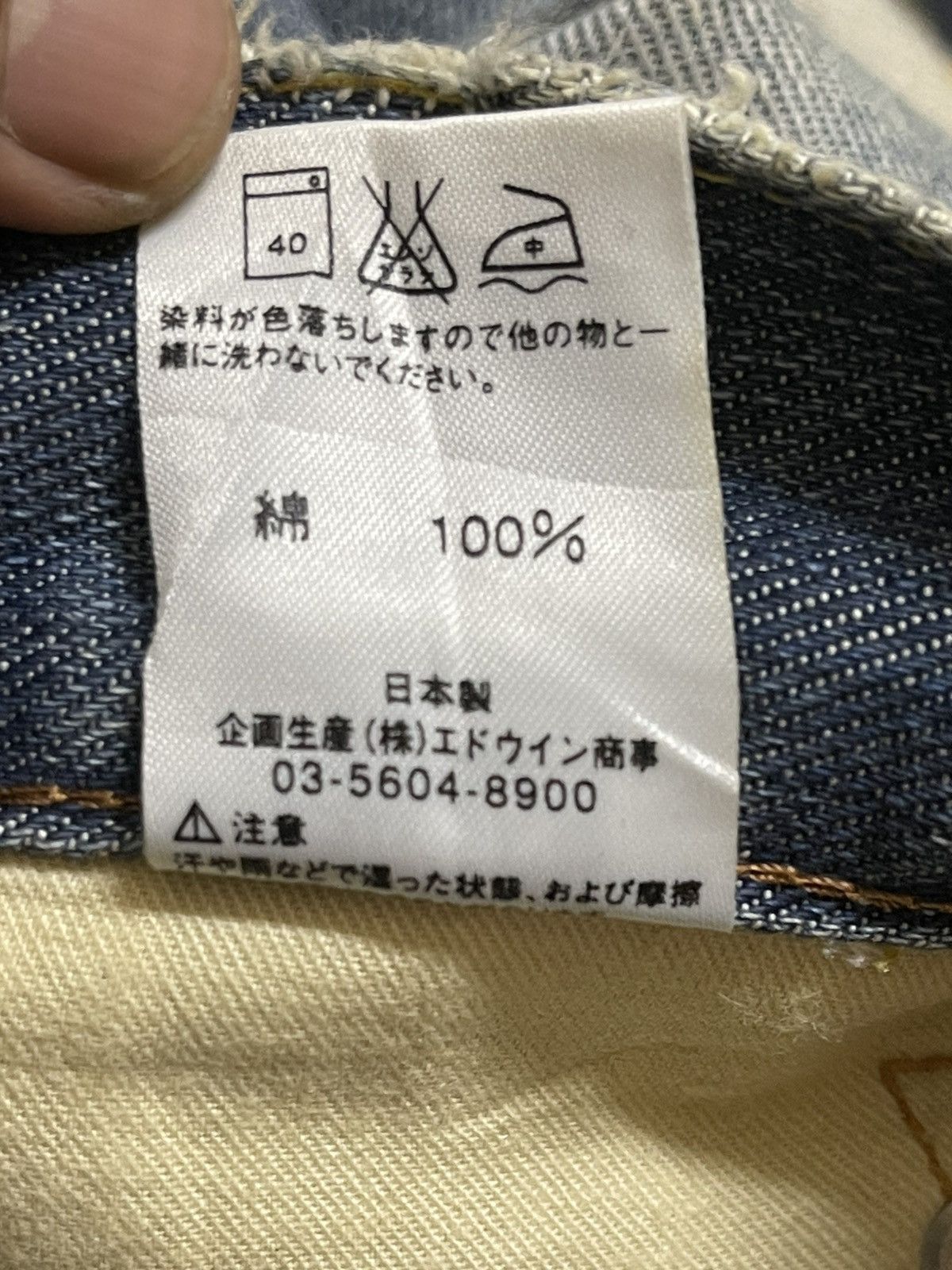 Edwin Vintage Japan Edwin 503 Faded Wash Distressed Loose Jeans Size US 33 - 11 Thumbnail