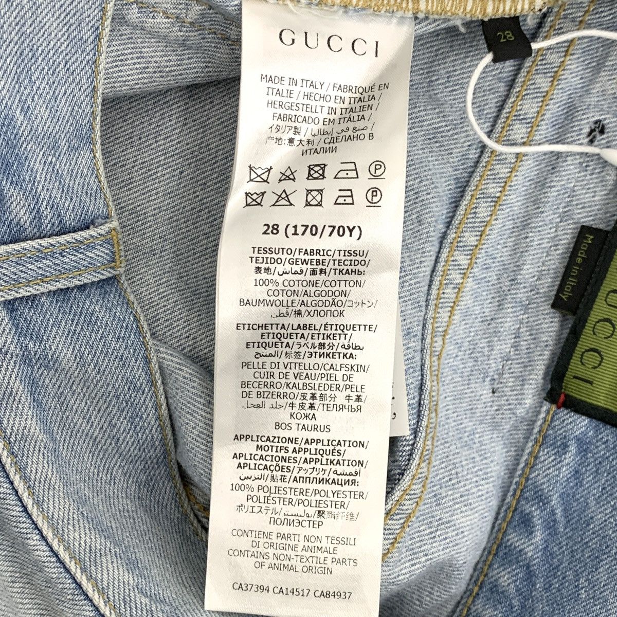 Gucci Gucci x Doraemon Embroidery Tassel Casual Shorts K26WX Size 28" / US 6 / IT 42 - 8 Thumbnail