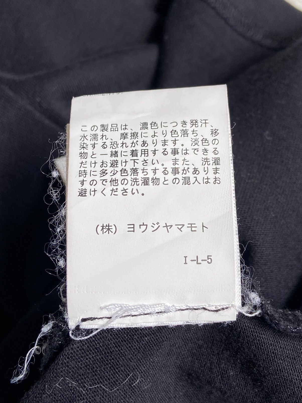 New Era × Yohji Yamamoto YOHJI YAMAMOTO x NEW ERA Black T-shirt Size US S / EU 44-46 / 1 - 17 Thumbnail
