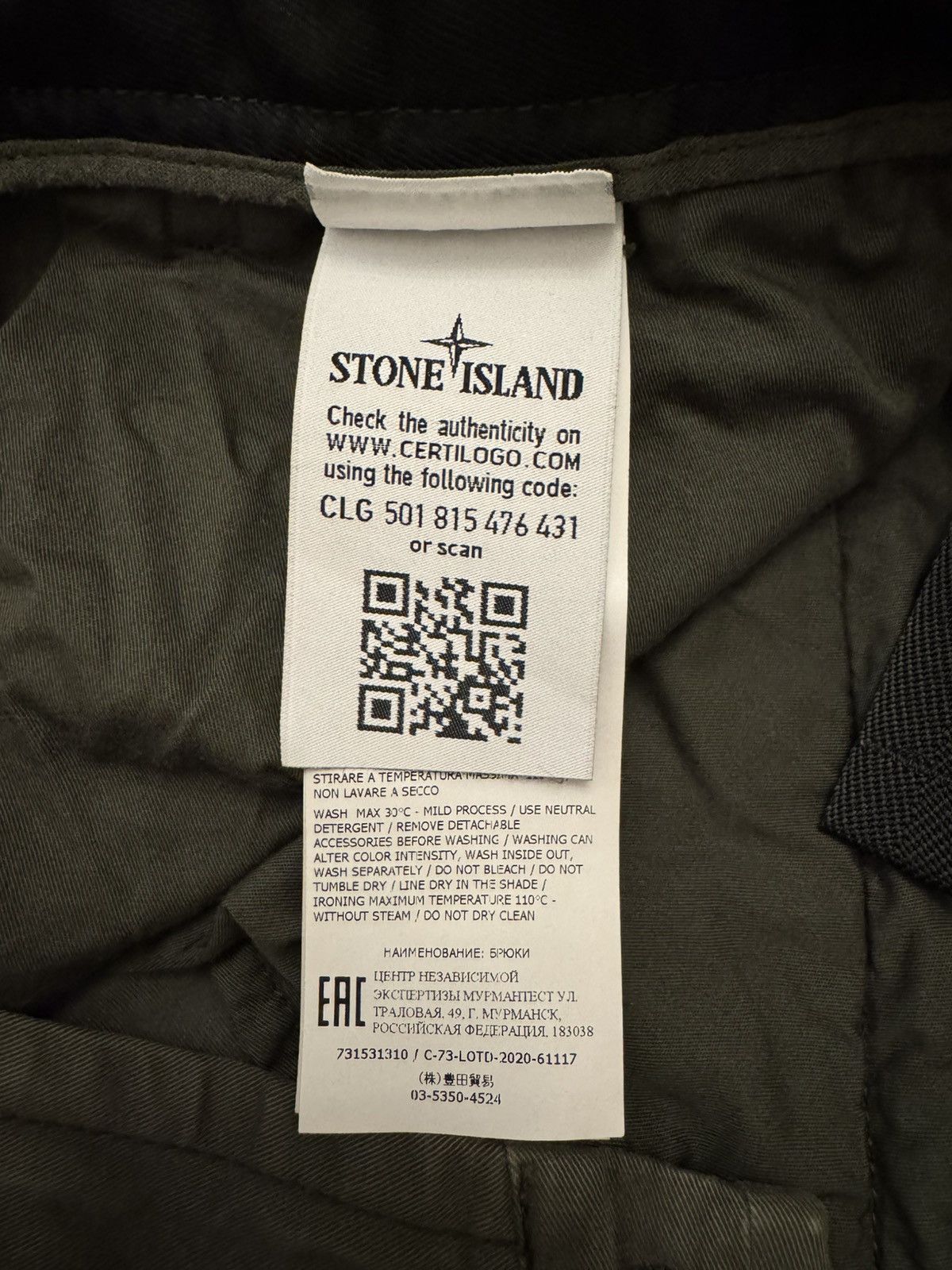 Stone Island Stone Island Green Cargo Pants Size US 28 / EU 44 - 3 Thumbnail