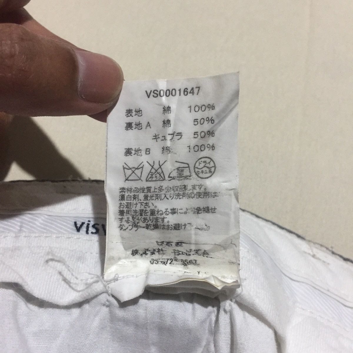 Visvim Visvim Seersucker Pants Size US 32 / EU 48 - 10 Thumbnail