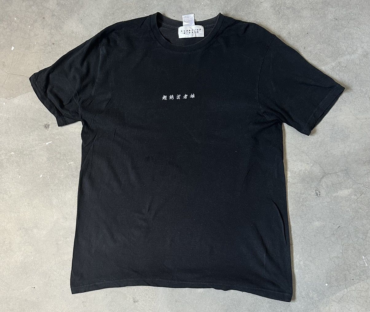 Japanese Brand VINTAGE CAMEL CLUTH ORCHESTRA KOJIMA TEE Size US L / EU 52-54 / 3 - 3 Thumbnail