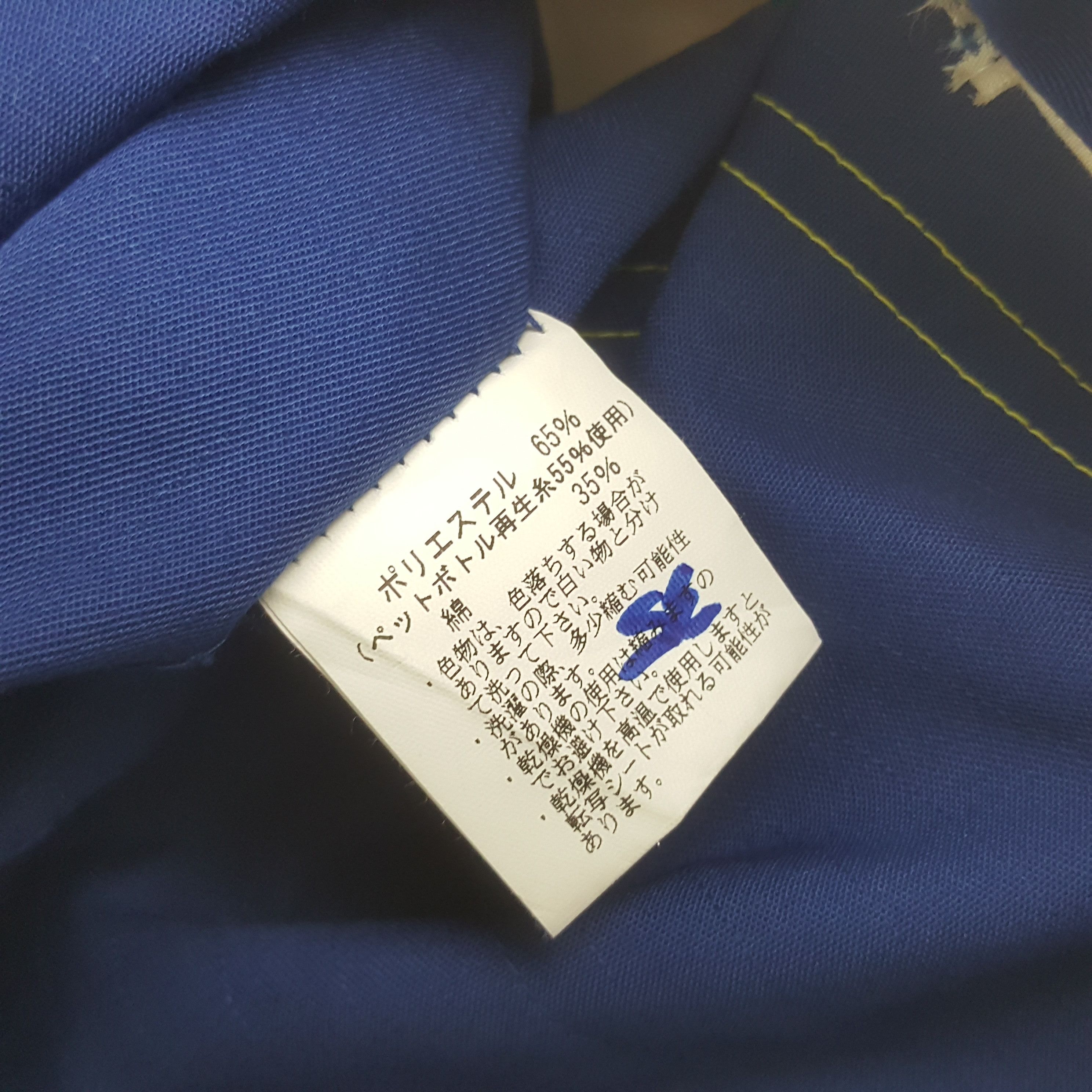 Japanese Brand Vintage Honda CLIO Japanese Racing Coverall Jacket RR29 Size US S / EU 44-46 / 1 - 12 Thumbnail