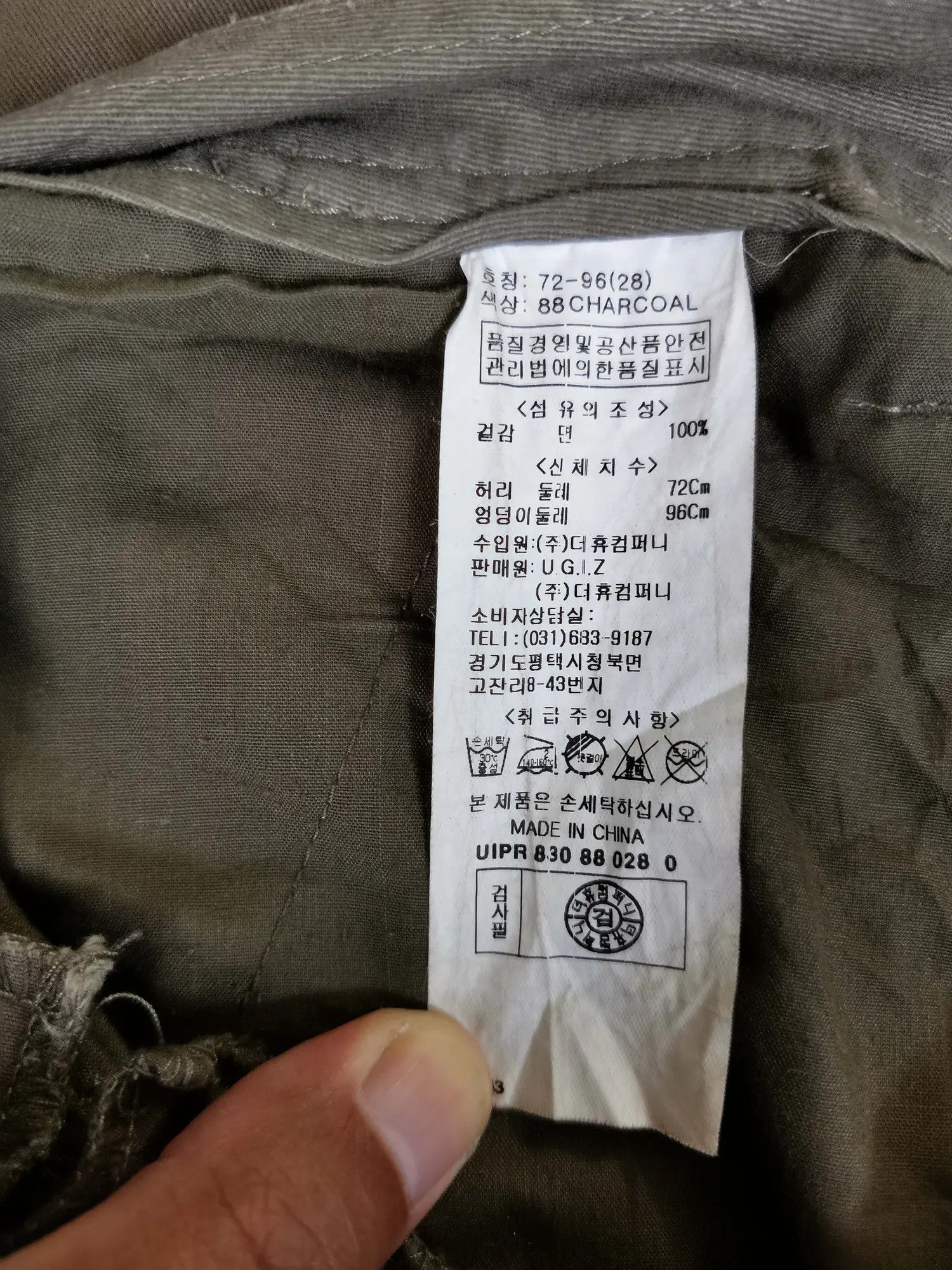 Japanese Brand Rare!!! Ugiz Jeans Tactical Cargo Multipocket Pants Size US 30 / EU 46 - 3 Thumbnail