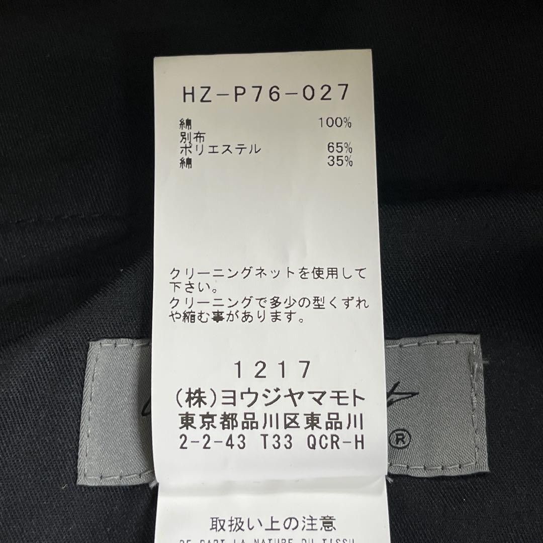 Yohji Yamamoto yohji yamamoto pour homme/23SS Reductionist Flap Pants Size US 38 / EU 54 - 7 Thumbnail