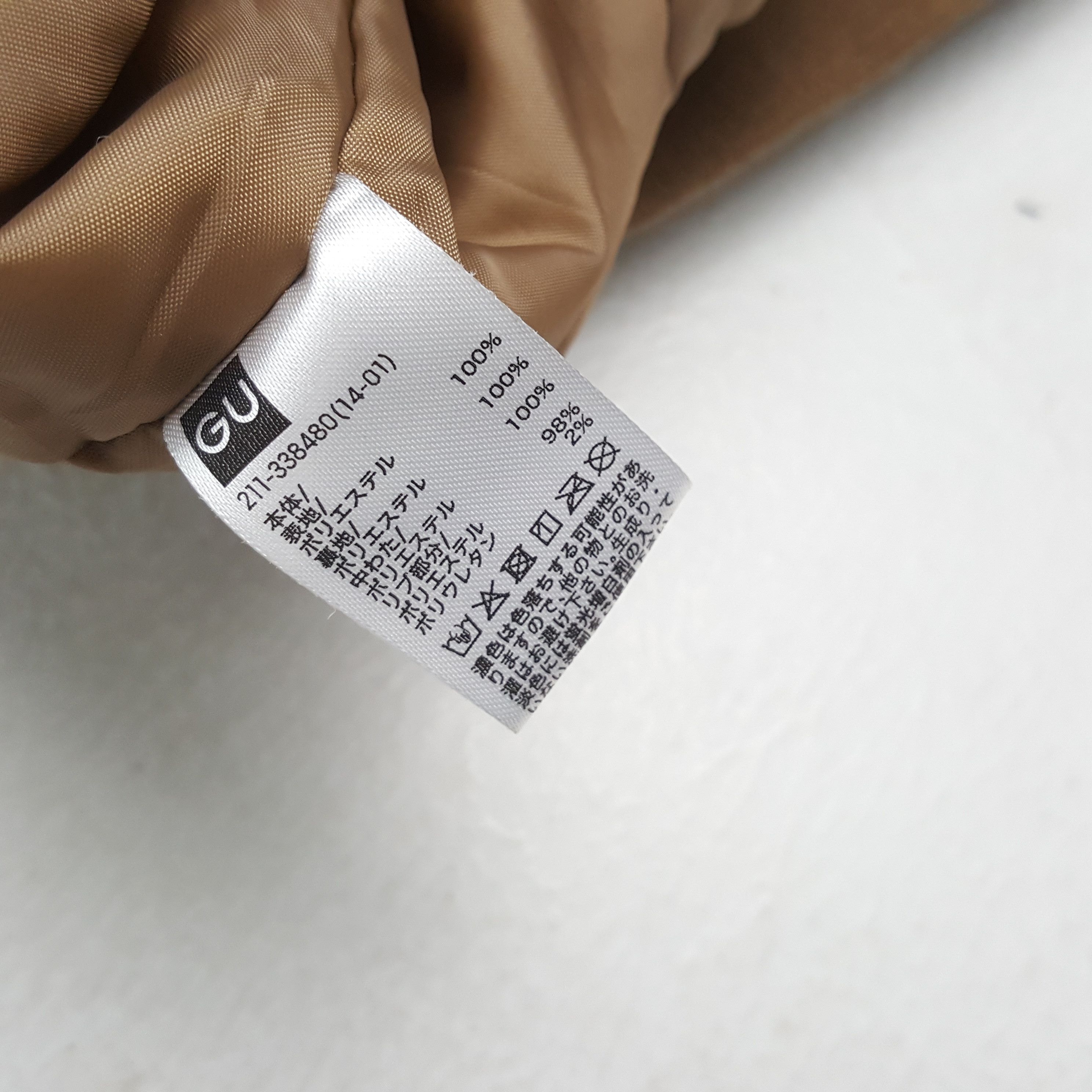 GU × Undercover × Vintage GU x UNDERCOVER Japanese Brand Custom Art Jacket Size US XL / EU 56 / 4 - 8 Thumbnail