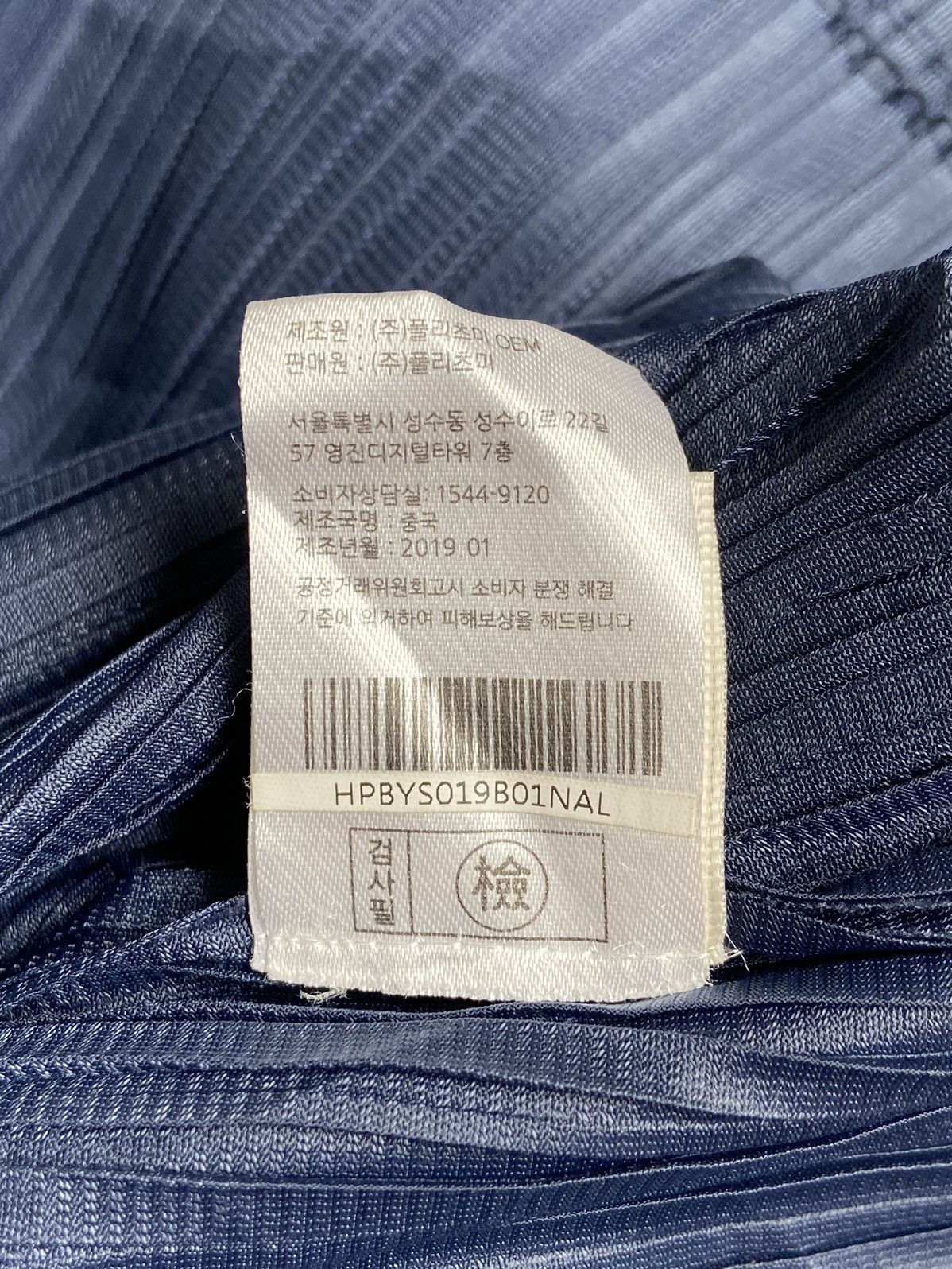 Designer × Japanese Brand PLEATSME Blue Pleats Blazers Size XS / US 0-2 / IT 36-38 - 8 Thumbnail