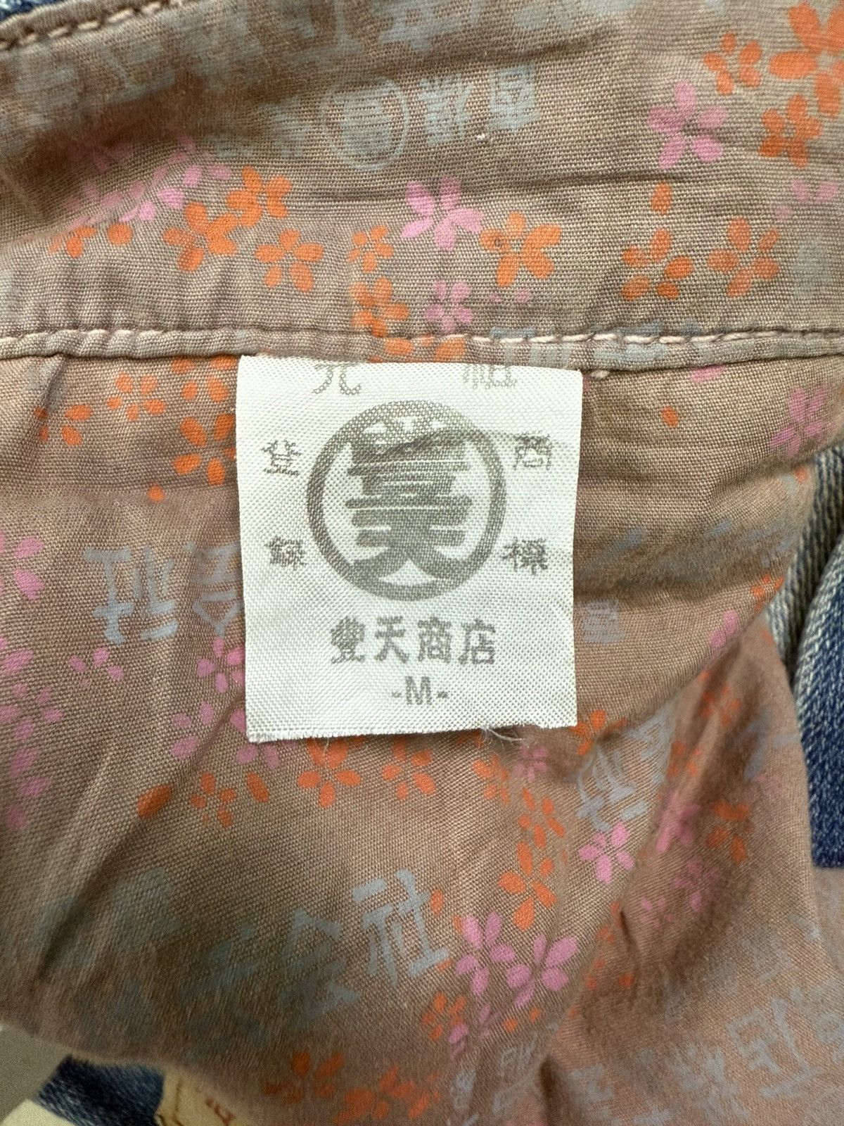 Vintage RARE BUDEN PRINTED DENIM JEANS Size US 31 - 11 Thumbnail