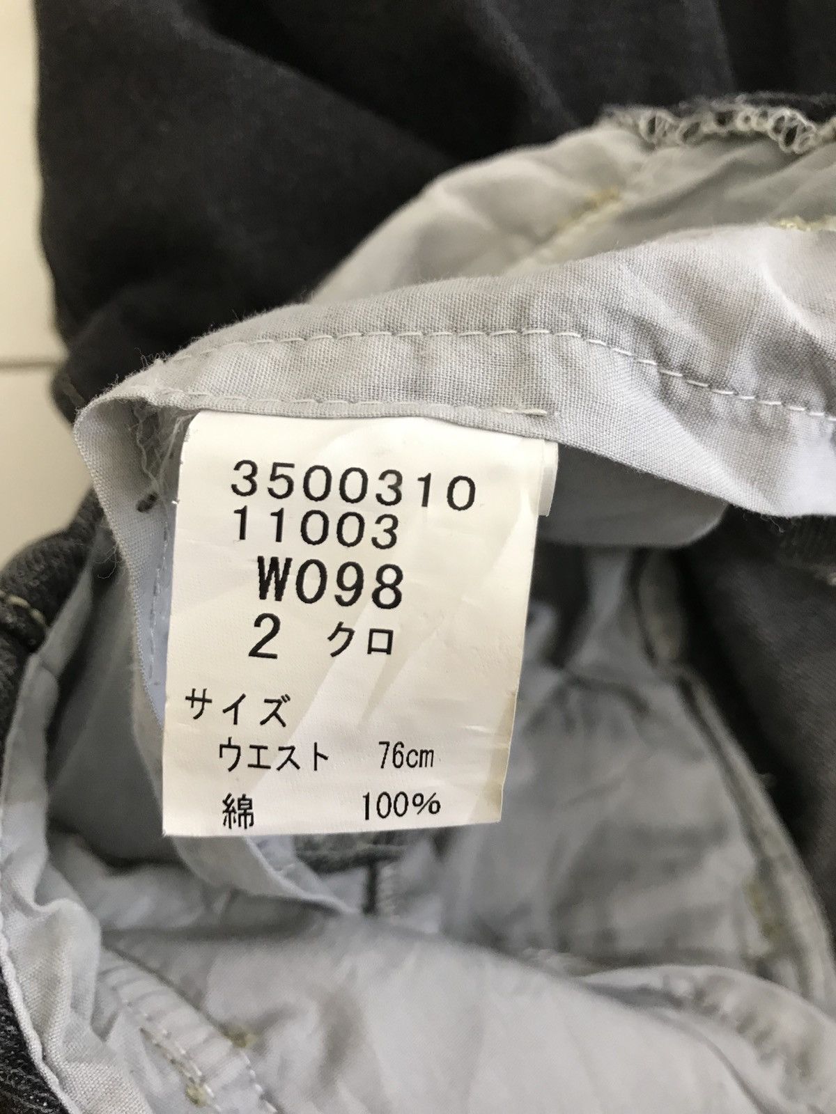 Art Comes First × Japanese Brand Avant Garde Oversized Gin Washi Balloon Denim Pants Size US 28 / EU 44 - 7 Thumbnail