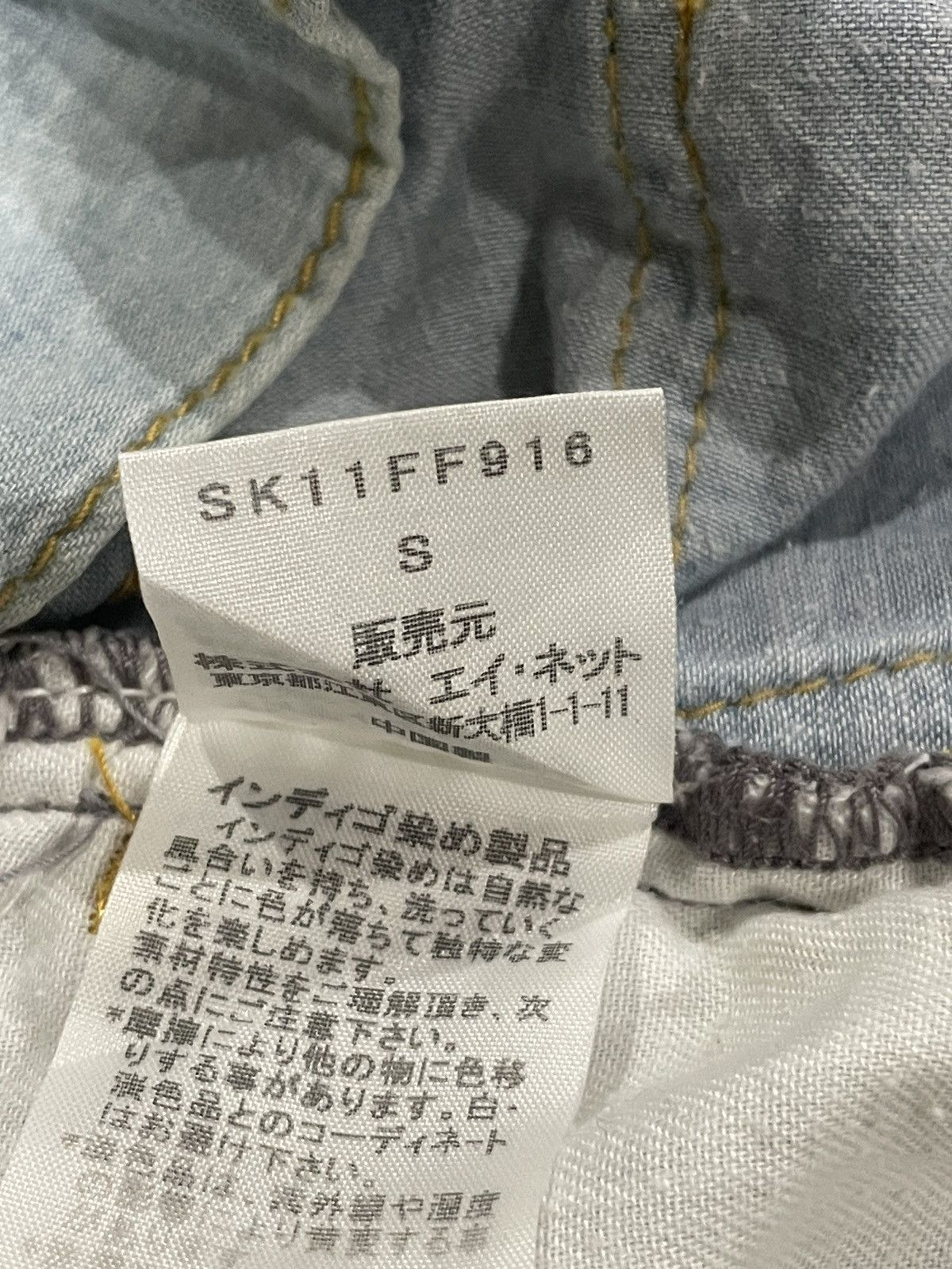Sunao Kuwahara Sunao Kuwahara Denim shorts Size 30" / US 8 / IT 44 - 3 Thumbnail