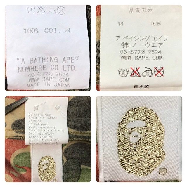 Bape BAPE Fire camo shirt a bathing ape flame NIGO Size US M / EU 48-50 / 2 - 6 Thumbnail