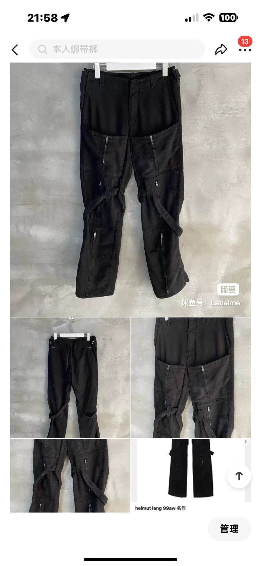 Helmut Lang bondage pants with zippers and straps Size US 30 / EU 46 - 1 Thumbnail