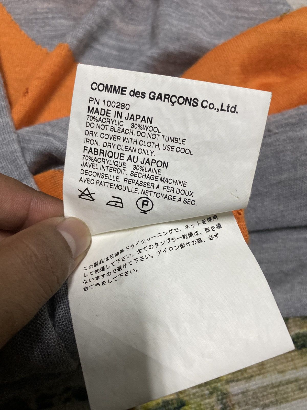 Comme des Garcons Homme Plus Comme Des Homme Plus Damaged Shirt Size US M / EU 48-50 / 2 - 13 Thumbnail