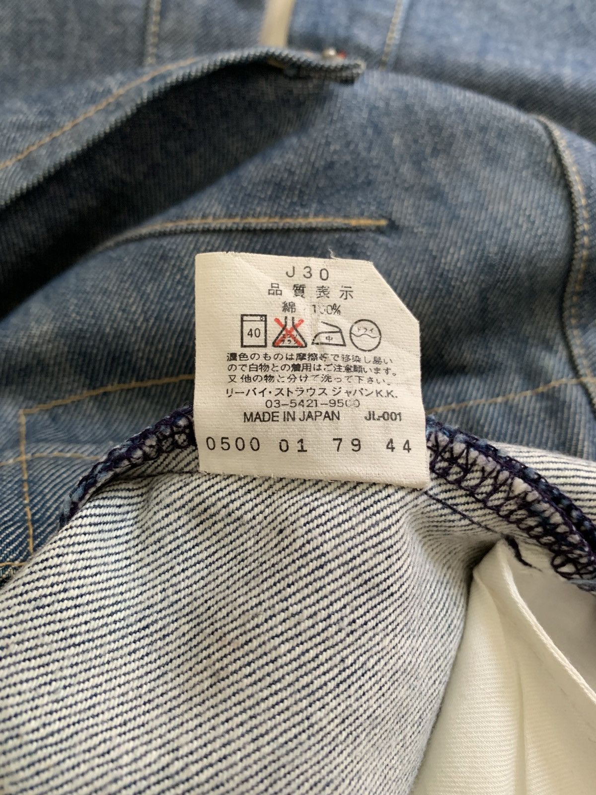 Levi's Vintage Clothing Vintage Levi’s Engineered Japan Slim Jeans 27 Size US 27 - 8 Thumbnail