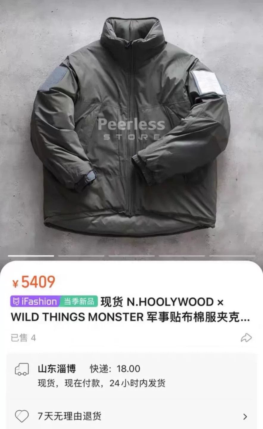 N.Hoolywood N.HOOLYWOOD x WILDTHINGS 23AW Jacket Size US M / EU 48-50 / 2 - 1 Thumbnail