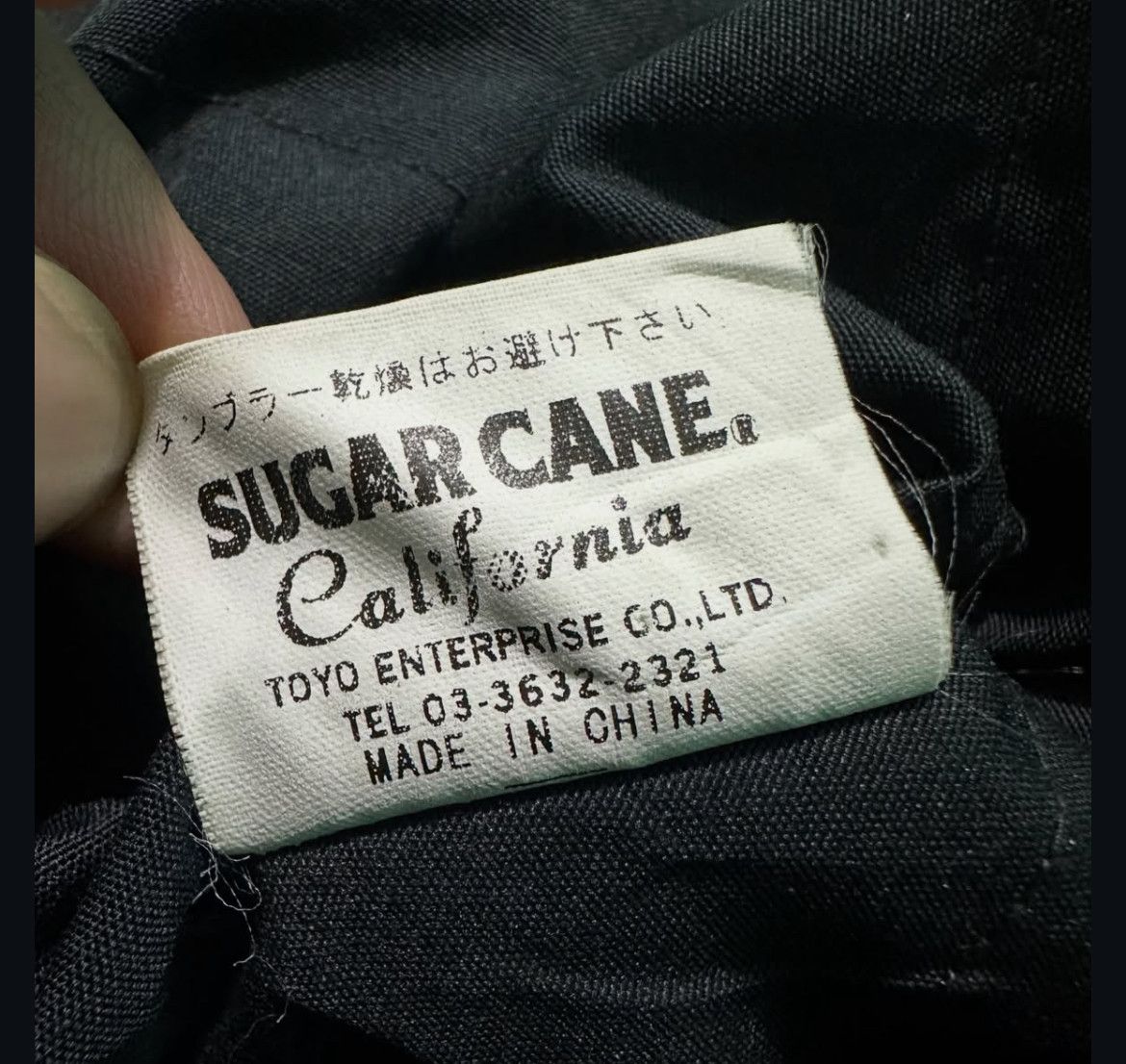 Sugar Cane 2000s Sugar Cane Toyo Enterprises Ranch Puffer Down Size US L / EU 52-54 / 3 - 4 Thumbnail