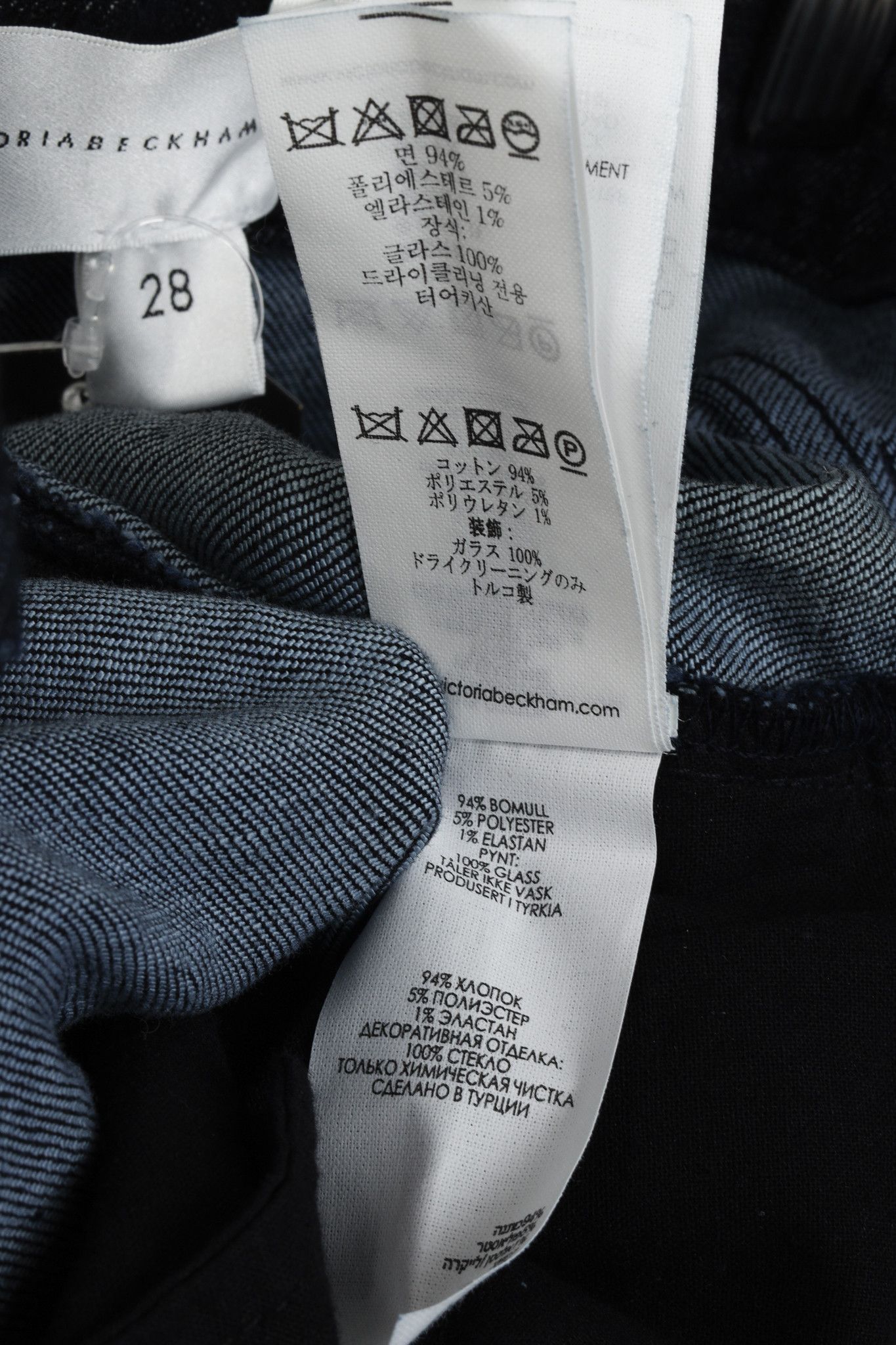 Victoria Beckham Victoria Beckham Rhinestone Dark Navy Jeans Size 29" - 17 Thumbnail