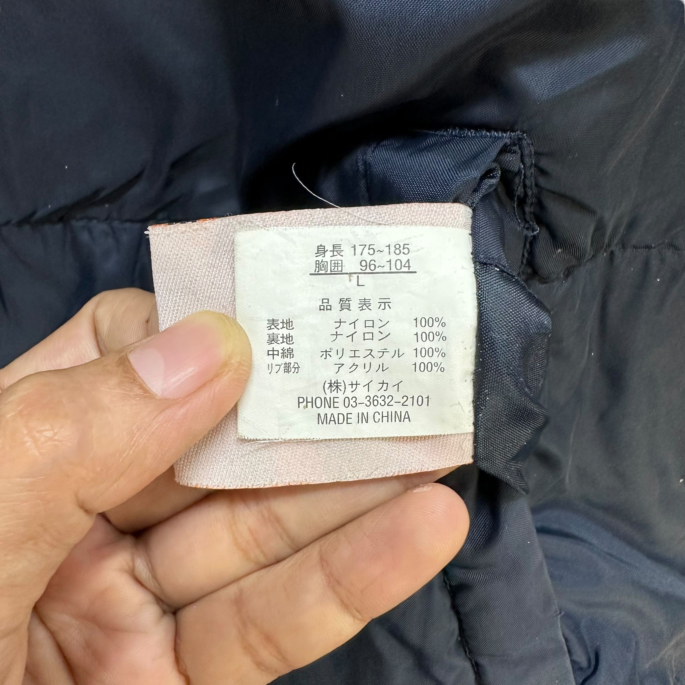 Japanese Brand 76 LUBRICANTS Motorsports Reversible Jacket #A50-1171 Size US L / EU 52-54 / 3 - 16 Thumbnail