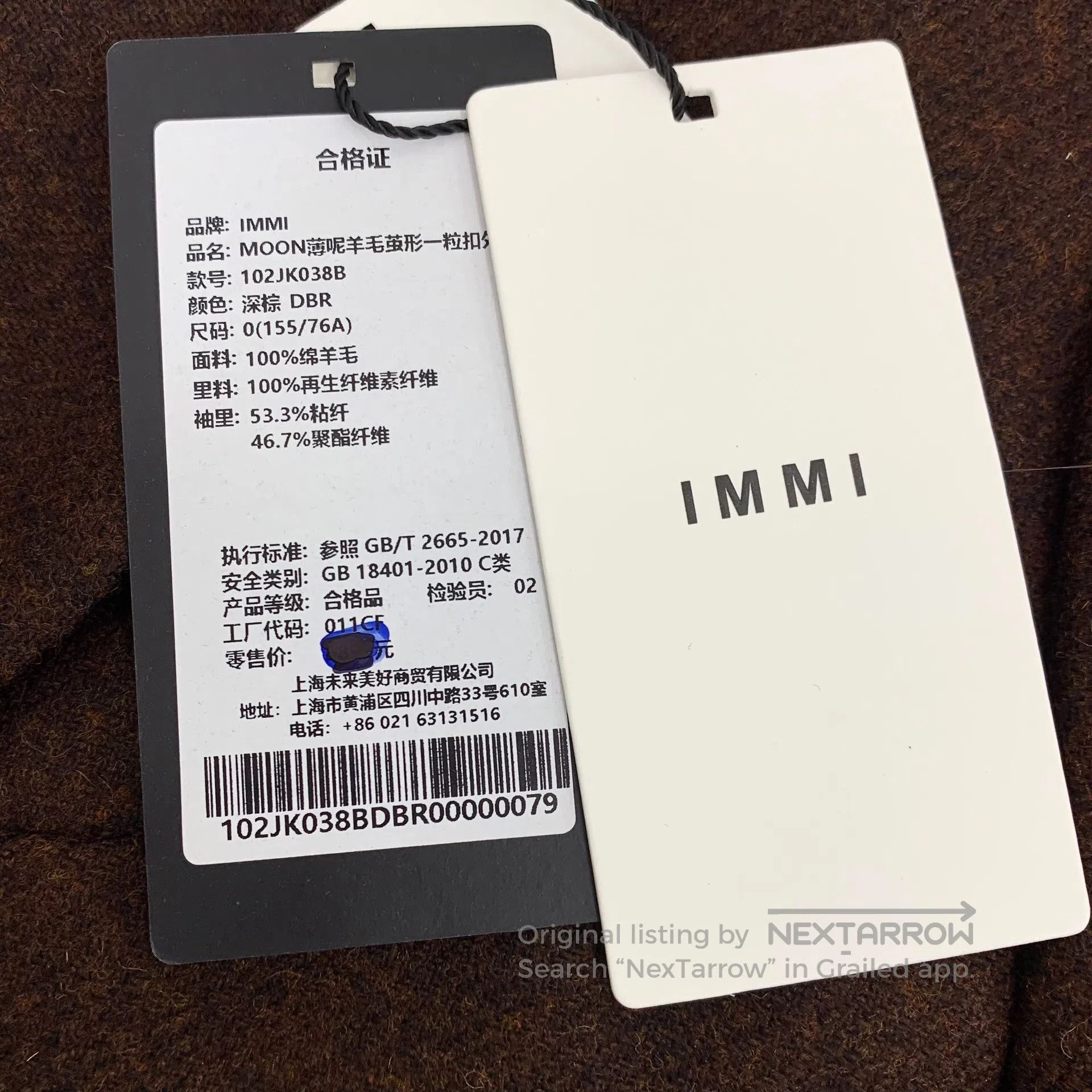 IMKING IMMI Burgundy cashmere wool lapel long-sleeve wool coat| Size US XS / EU 42 / 0 - 9 Thumbnail