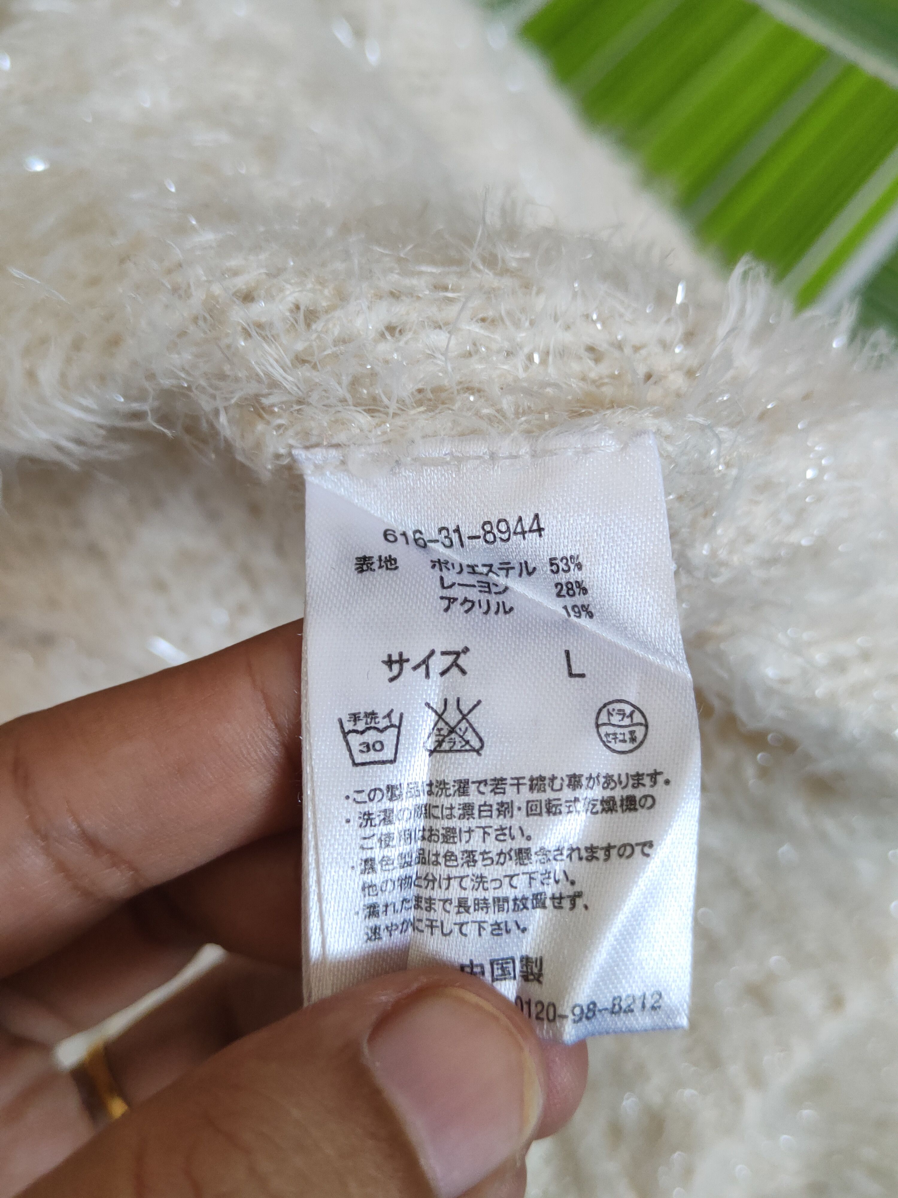 Japanese Brand Glacier Cream Shag Shaggy Fur Mohair Knitwear #S1930 Size M / US 6-8 / IT 42-44 - 13 Thumbnail