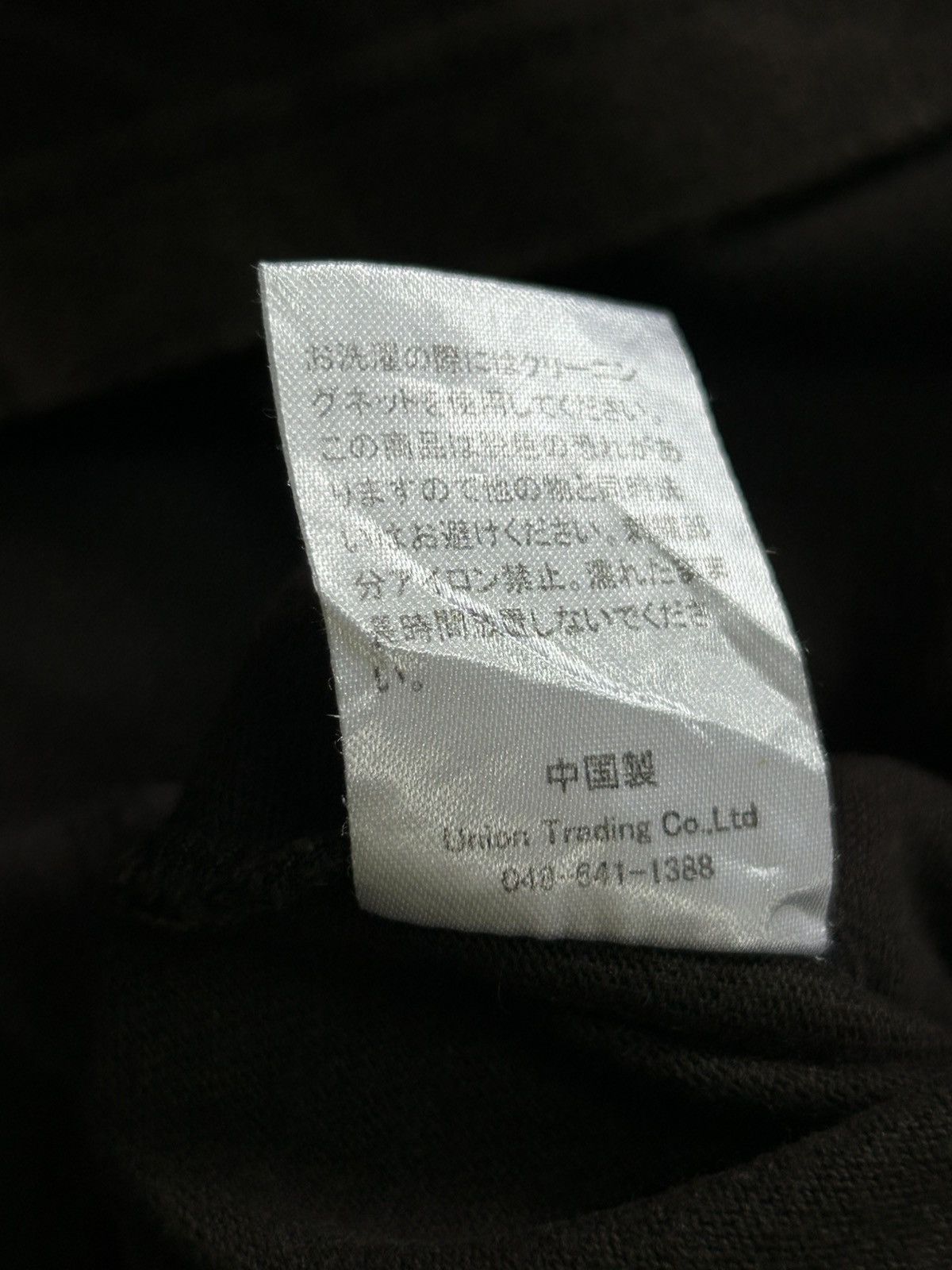 Japanese Brand × Vintage vintage flying tiger embroidery japanese brand Size US L / EU 52-54 / 3 - 6 Thumbnail