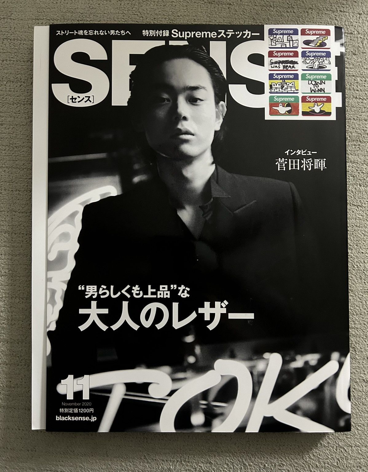 Supreme SUPREME SENSE Magazine 2020 Mark Gonzalez NEW Size ONE SIZE - 1 Thumbnail
