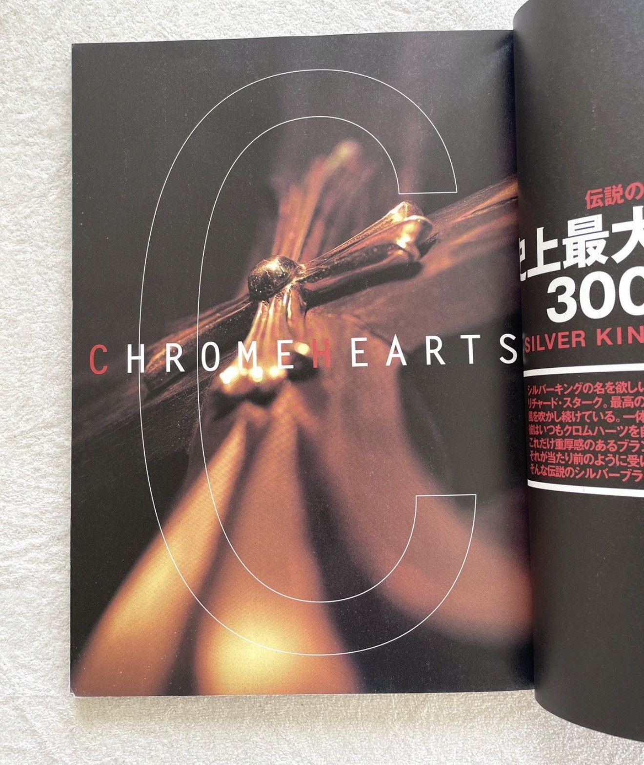 Chrome Hearts Rare Chrome Hearts Magazine Size ONE SIZE - 3 Thumbnail