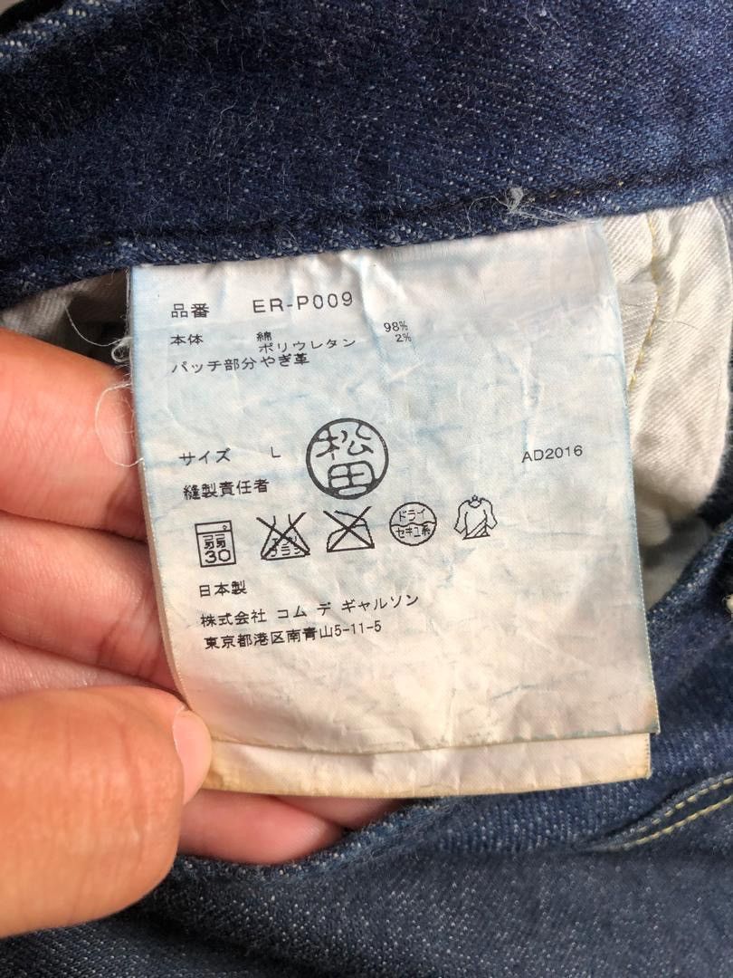 Comme des Garcons Comme des Garcons Bikers Style Jeans Size US 34 / EU 50 - 16 Thumbnail