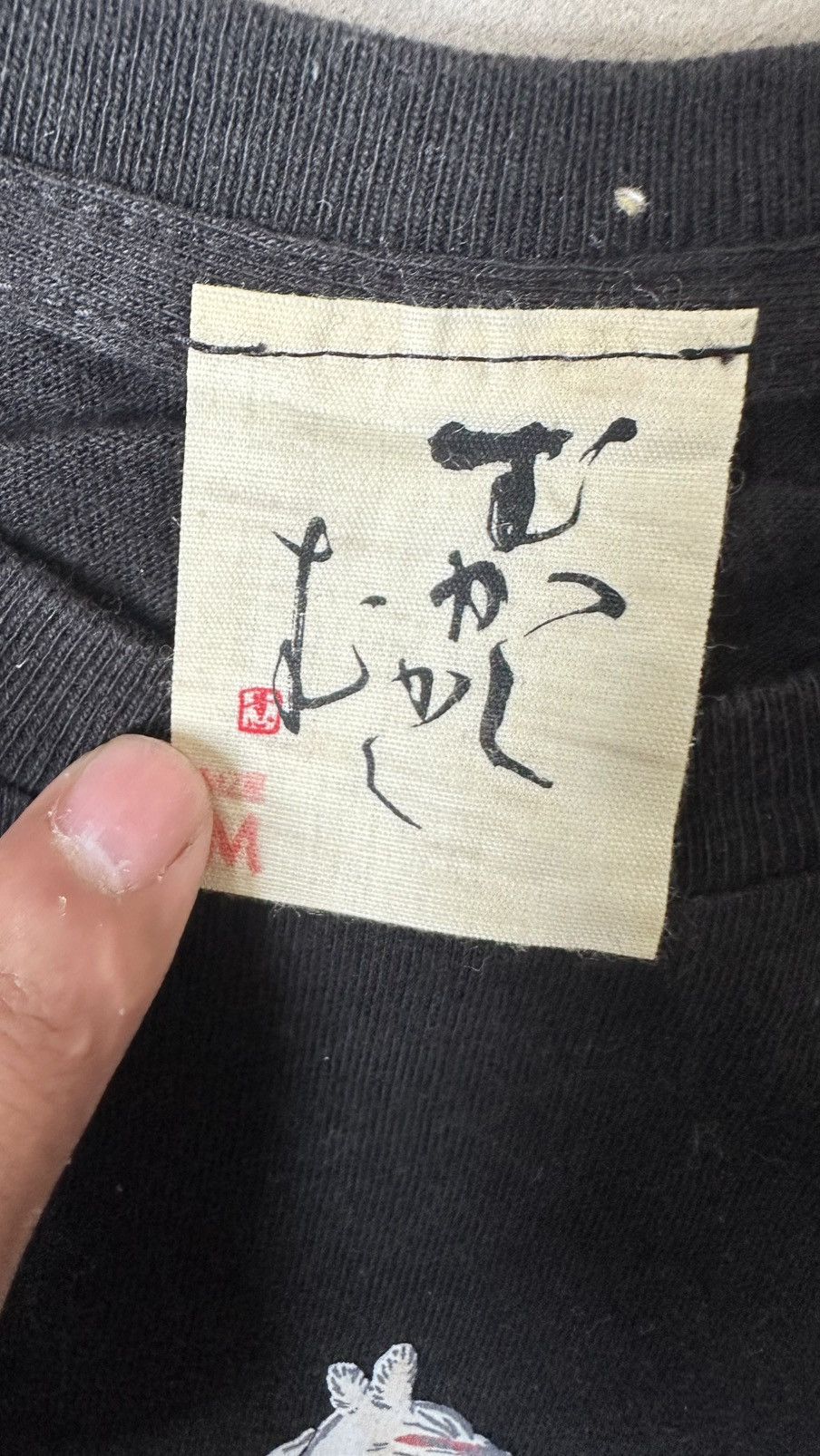Japanese Brand LITTLE ROMANCE JAPAN JEIAH EMMANUEL JAPAN POEMS TEE Size US M / EU 48-50 / 2 - 4 Thumbnail
