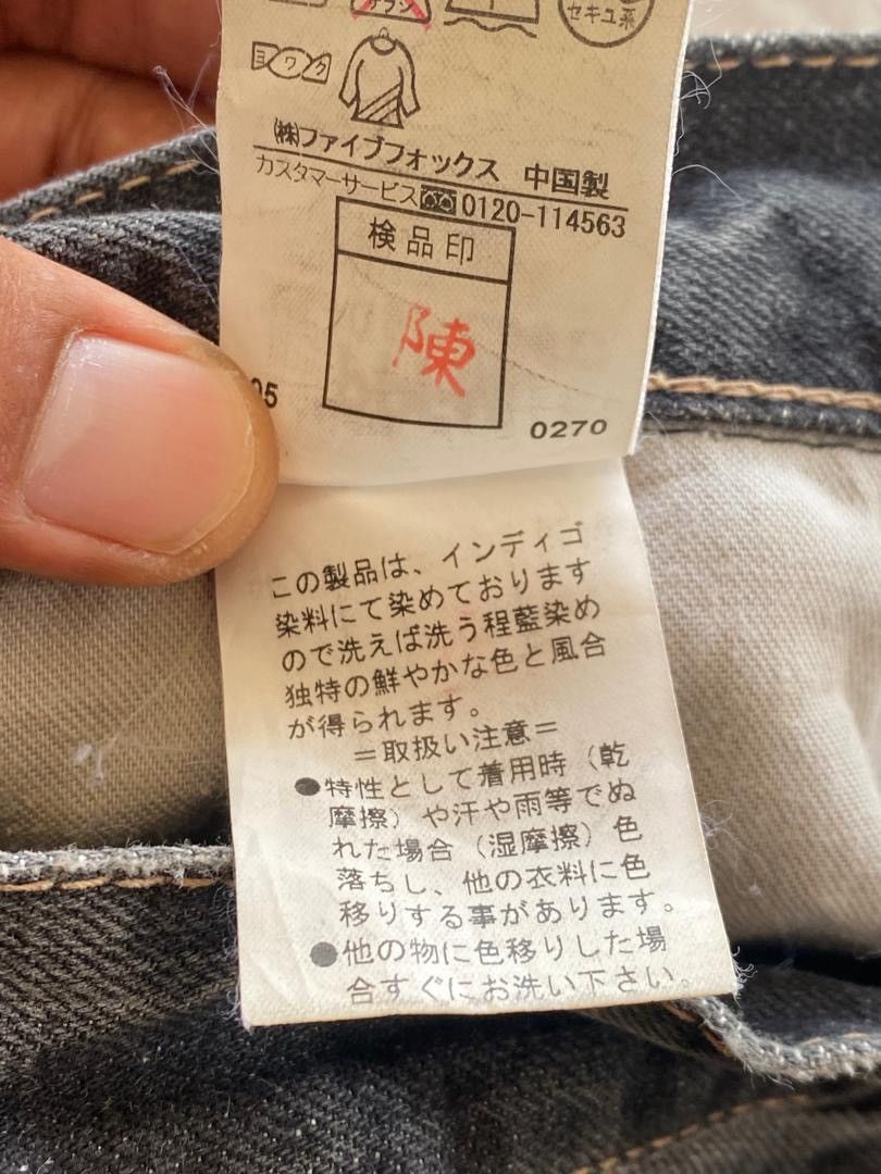 Issey Miyake × PPFM PPFM double waist distressed jeans Size US 30 / EU 46 - 8 Thumbnail