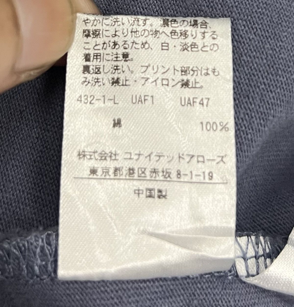 United Arrows × Vintage VINTAGE UNITED ARROWS X BRANDALISED LOVE RAT SWEATSHIRT Size US M / EU 48-50 / 2 - 9 Thumbnail