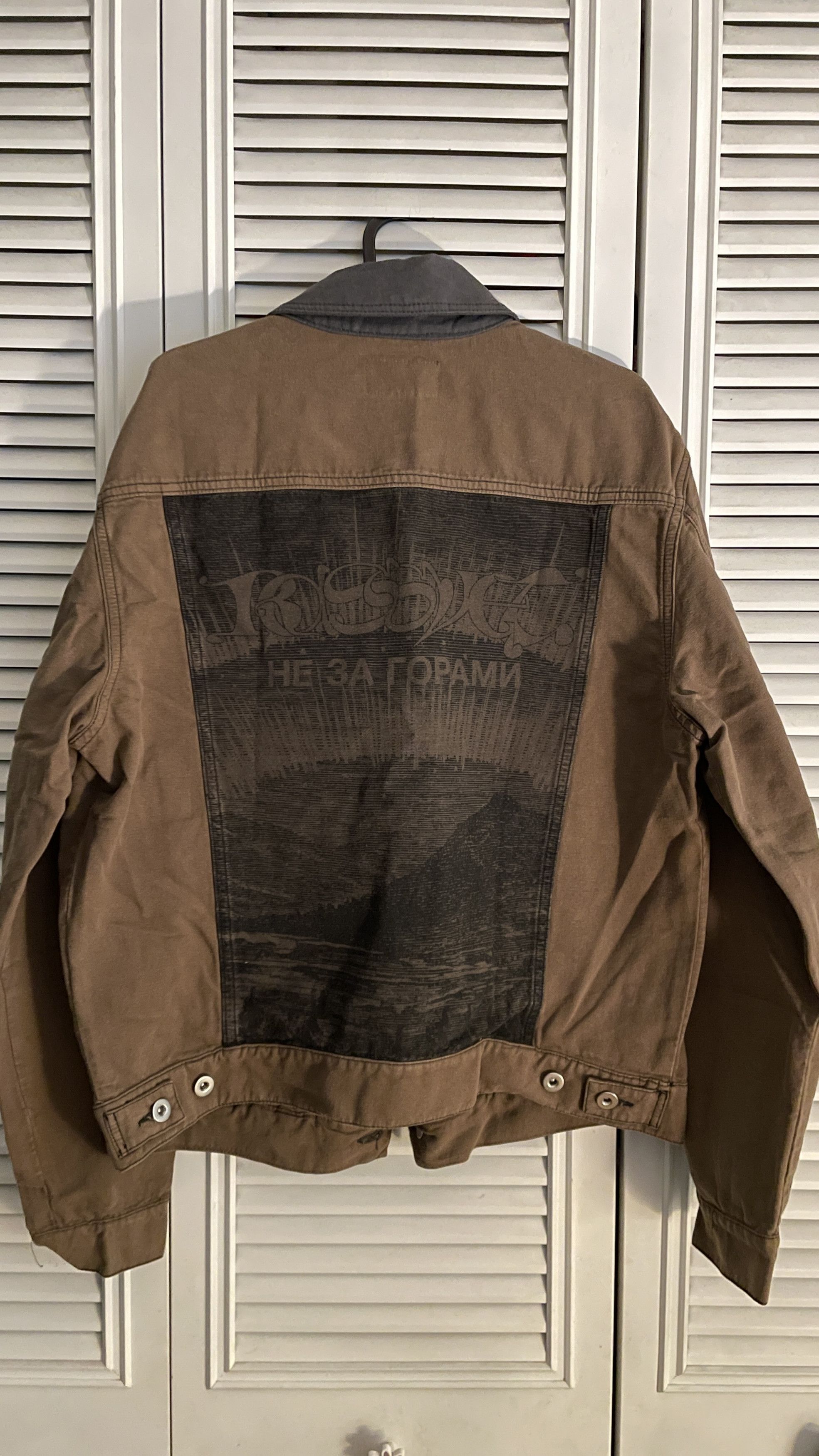 PACCBET PACCBET Brown Graphic Print Jacket Size US L / EU 52-54 / 3 - 2 Thumbnail