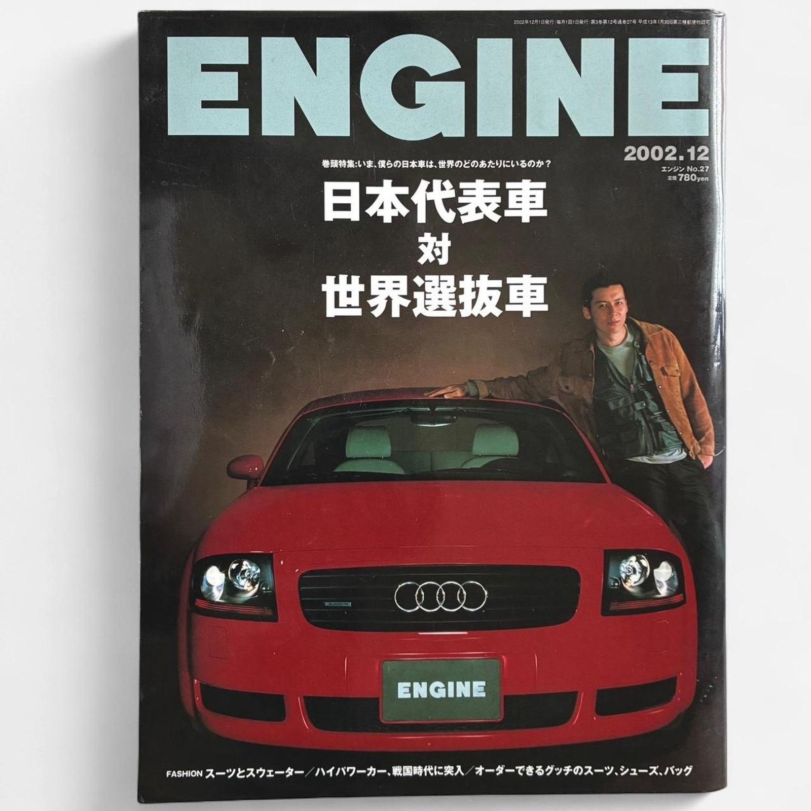 BMW × Ferrari × Vintage Engine japanese magazine BMW Enzo Ferrari classic sports car Size ONE SIZE - 1 Thumbnail