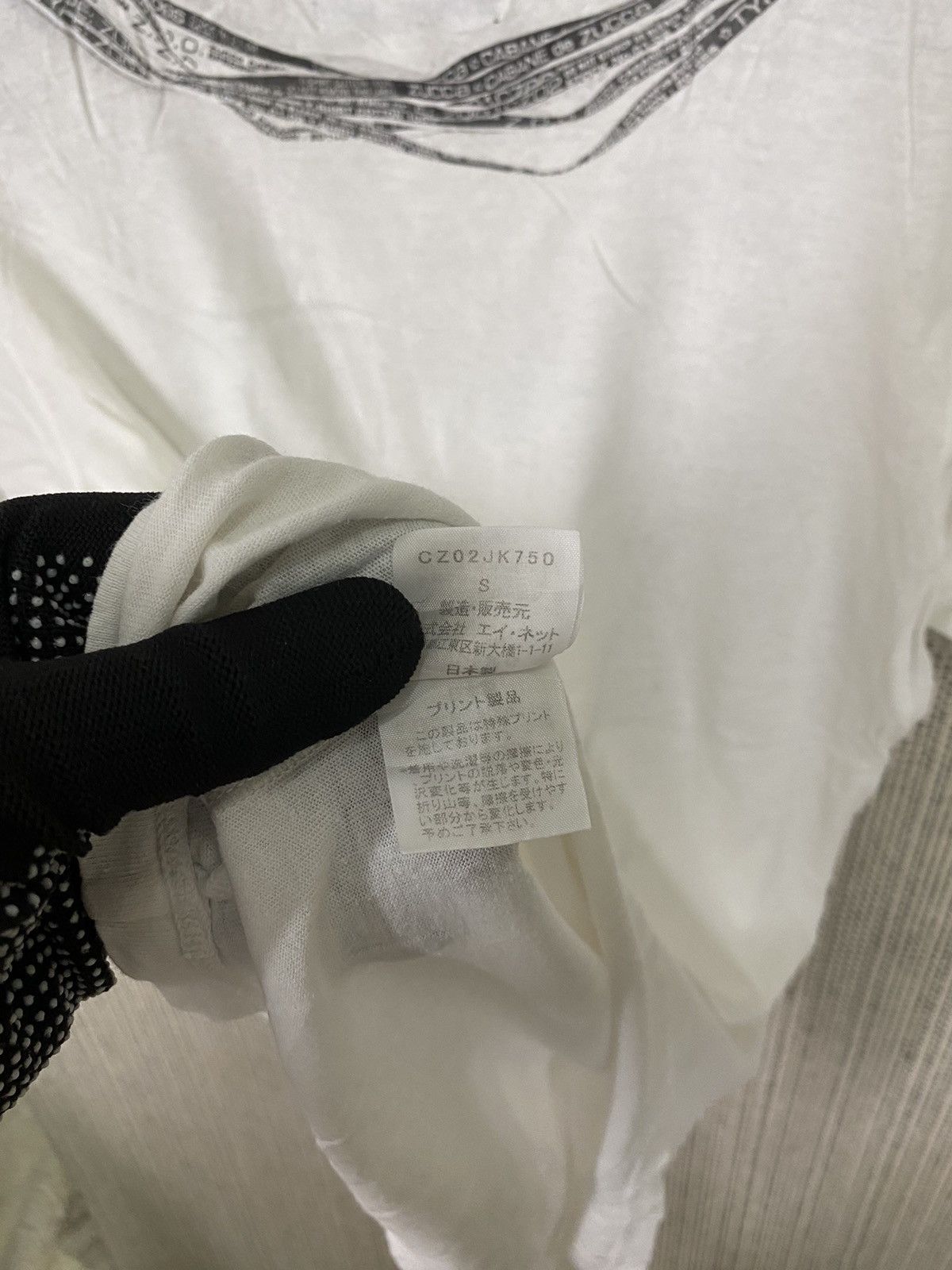 CABANE de ZUCCa Issey miyake cabane de zucca tshrit nice design Size US M / EU 48-50 / 2 - 7 Thumbnail