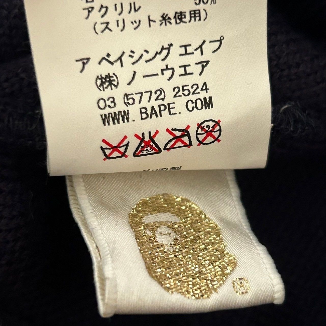 Bape × Nigo A Bathing Ape Bape Beanie Size ONE SIZE - 5 Thumbnail