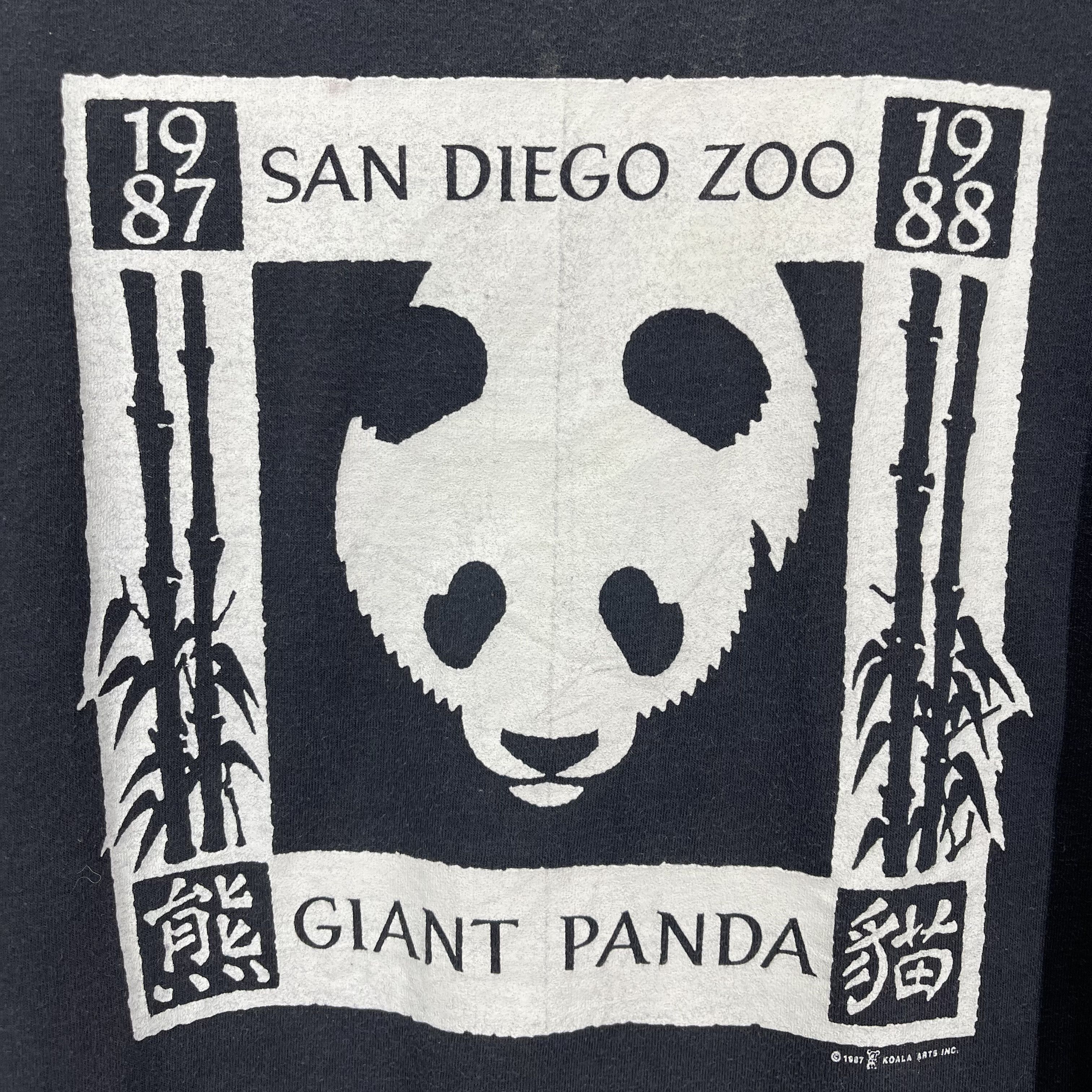 Hanes 80s Vintage SAN DIEGO ZOO GIANT PANDA T Shirt #1544/AZ Size US M / EU 48-50 / 2 - 2 Thumbnail