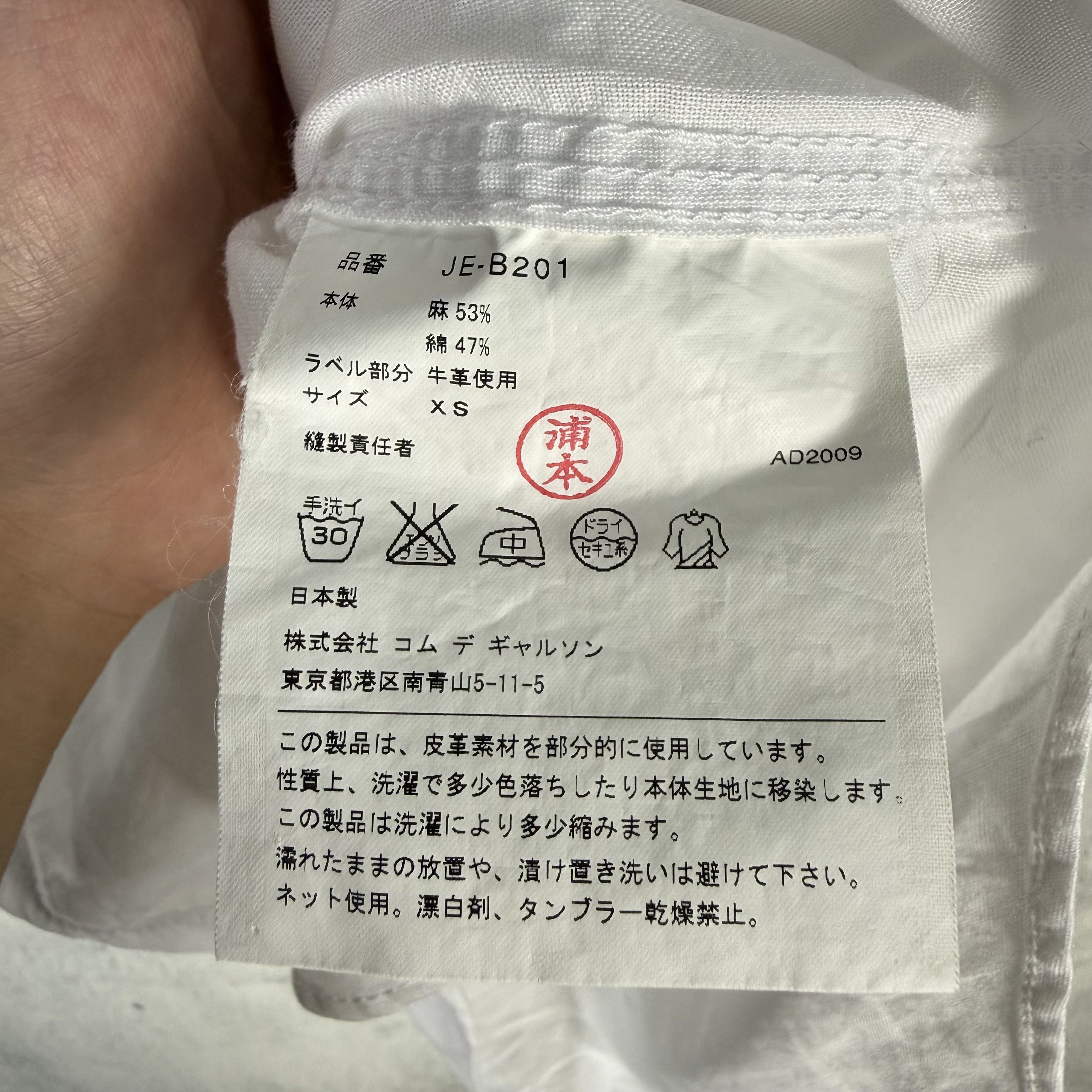 Comme des Garcons Junya Watanabe CDG Linen Shirt Size US XS / EU 42 / 0 - 9 Thumbnail