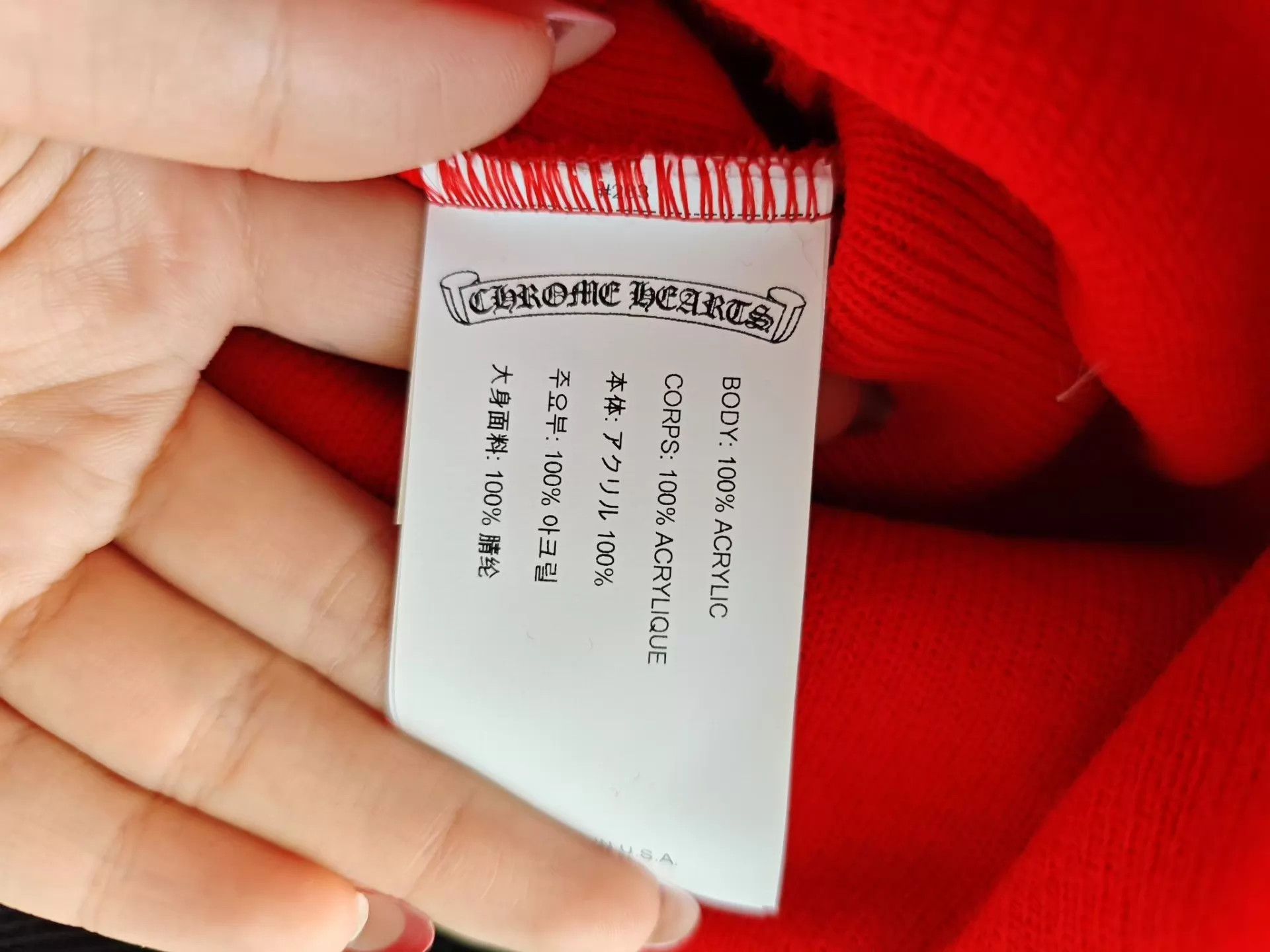 Chrome Hearts Chrome Hearts knit beanie red 251214LJYSY01 Size ONE SIZE - 3 Thumbnail