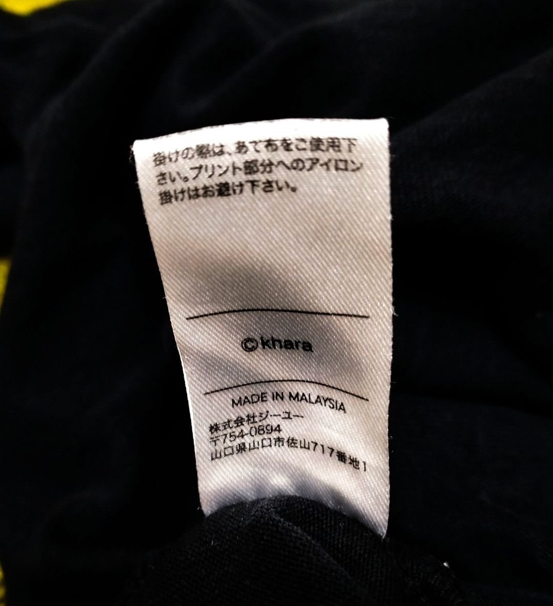 Anime × Japanese Brand Evangelion Anime full Logo Shirt Size US XL / EU 56 / 4 - 3 Thumbnail