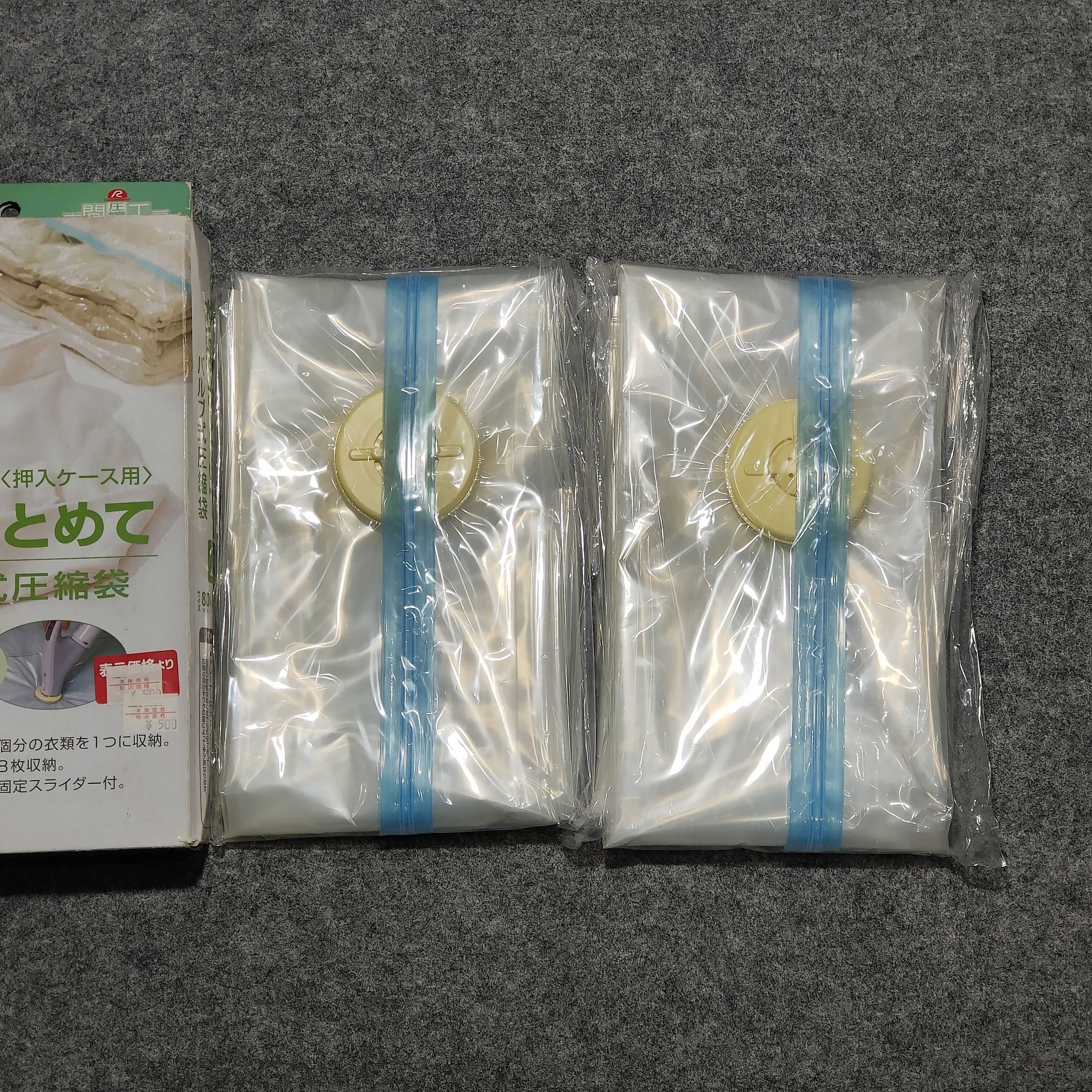 Japanese Brand 🔥vacuum storage bag Size ONE SIZE - 3 Thumbnail