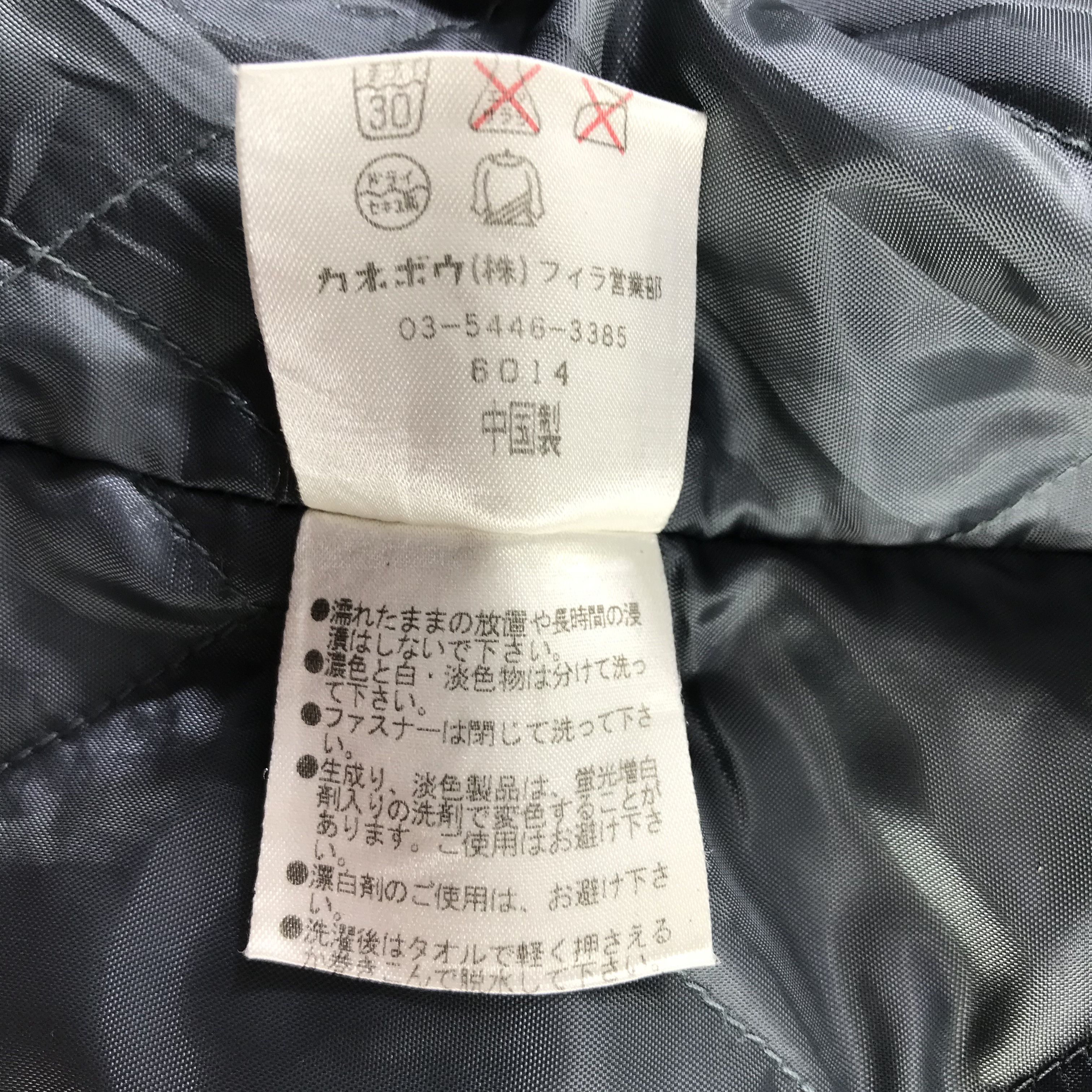 Fila Vintage Fila Bomber Jacket Size US L / EU 52-54 / 3 - 10 Thumbnail