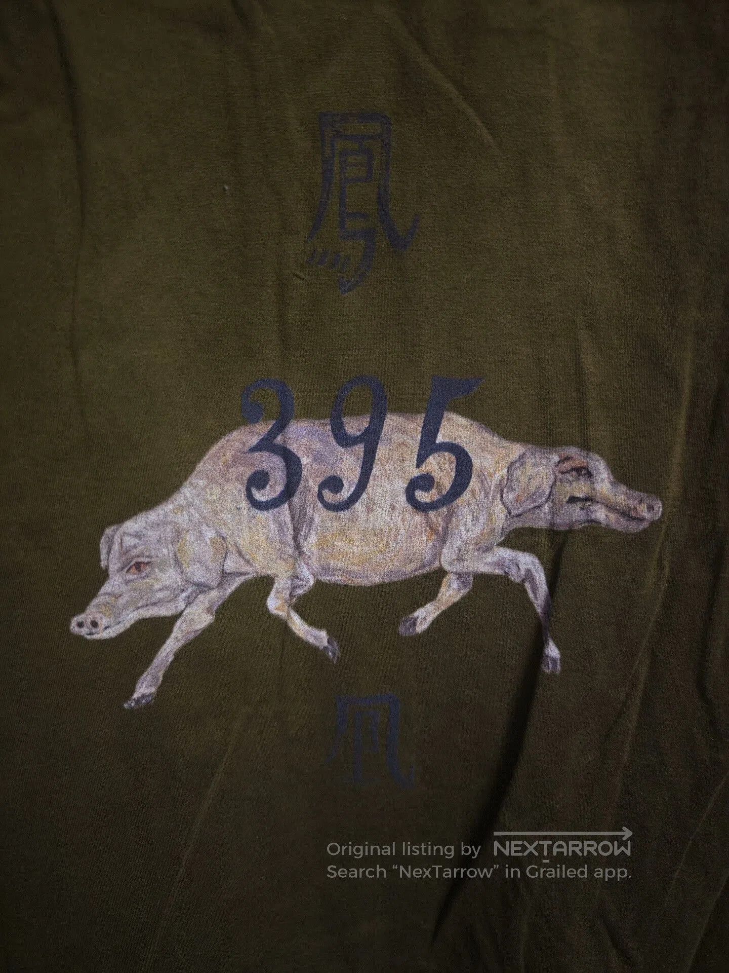 Ziggy Chen Ziggy Chen 18SS Back Phoenix Mythical Tee. Size US M / EU 48-50 / 2 - 5 Thumbnail