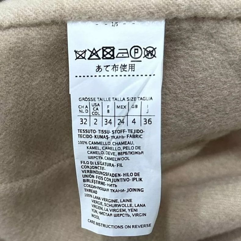 Max Mara Max Mara Oatmeal long bathrobe coat Size M / US 6-8 / IT 42-44 - 5 Thumbnail