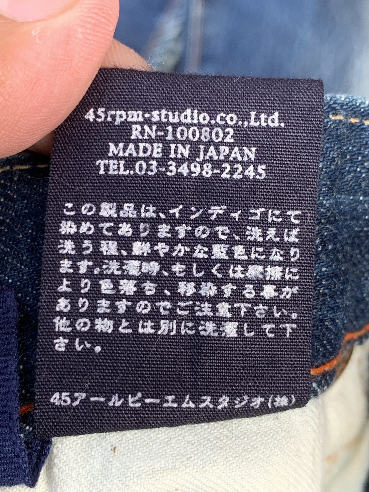 45rpm 45rpm Studio Japan Indigo Selvedge Denim Jeans US 29 Size US 29 - 8 Thumbnail