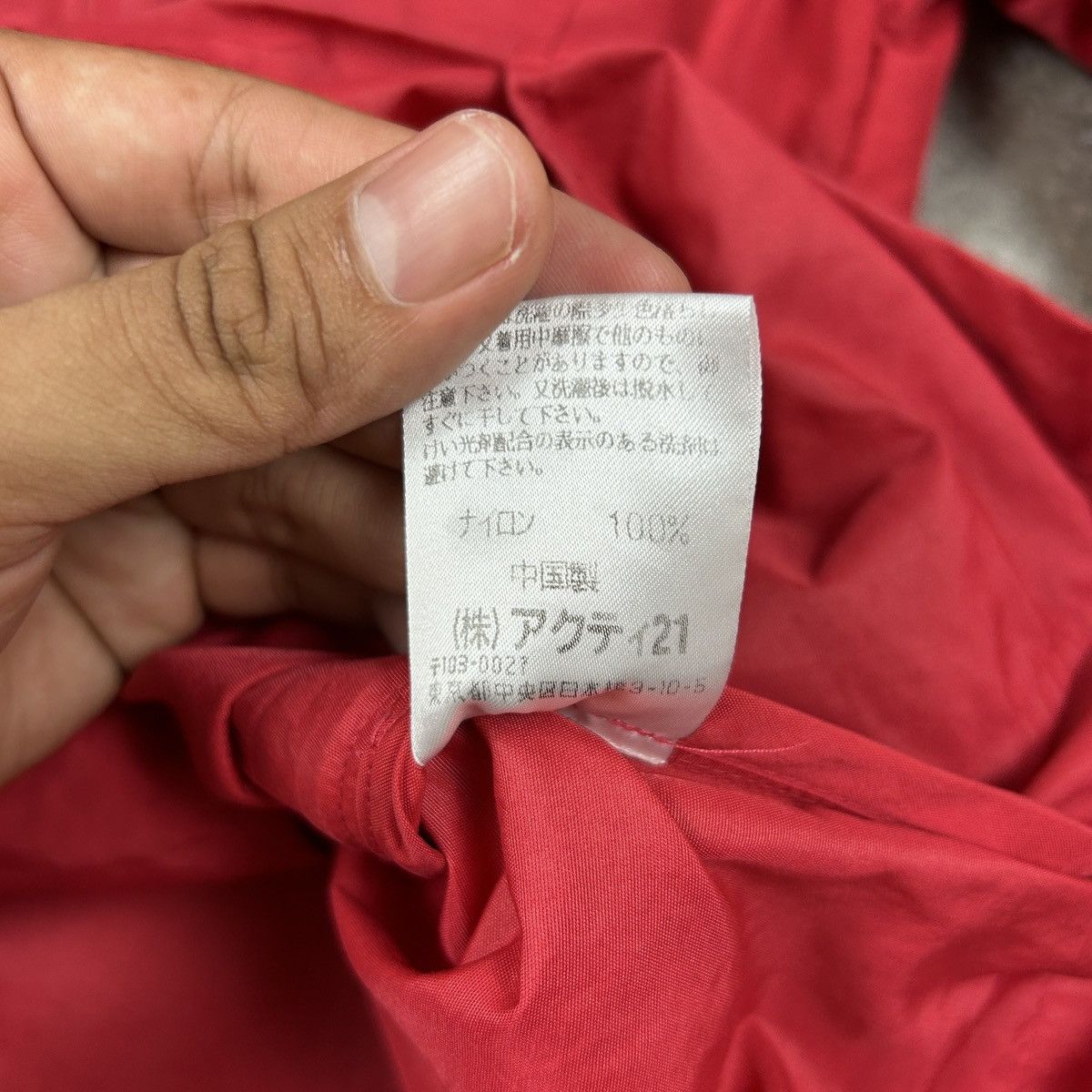 Polo Ralph Lauren × Vintage 1990s Polo Sport - Red Light Jacket Size US L / EU 52-54 / 3 - 6 Thumbnail