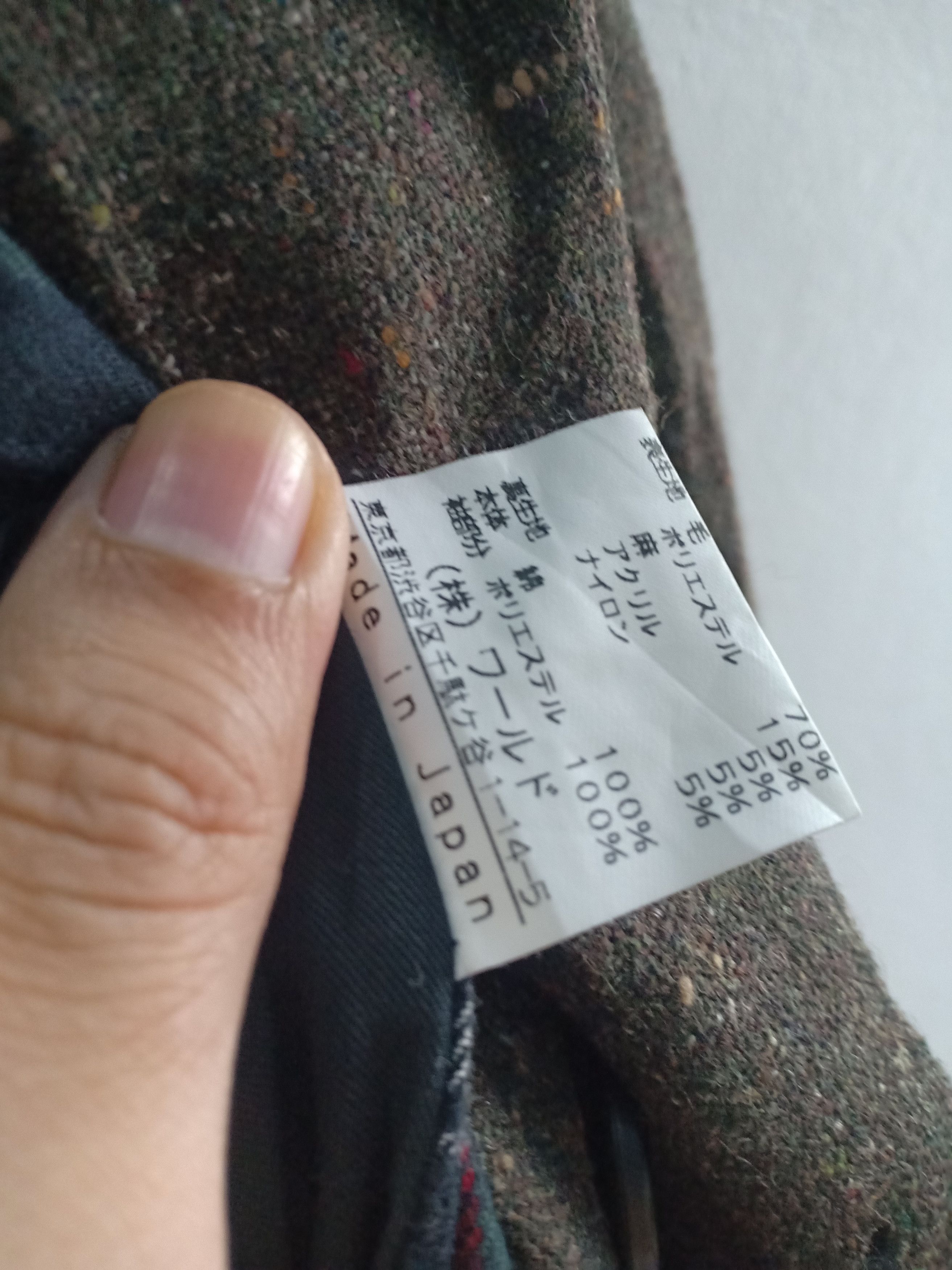 Boycott × Japanese Brand BOYCOTT shawl collar Size US S / EU 44-46 / 1 - 13 Thumbnail