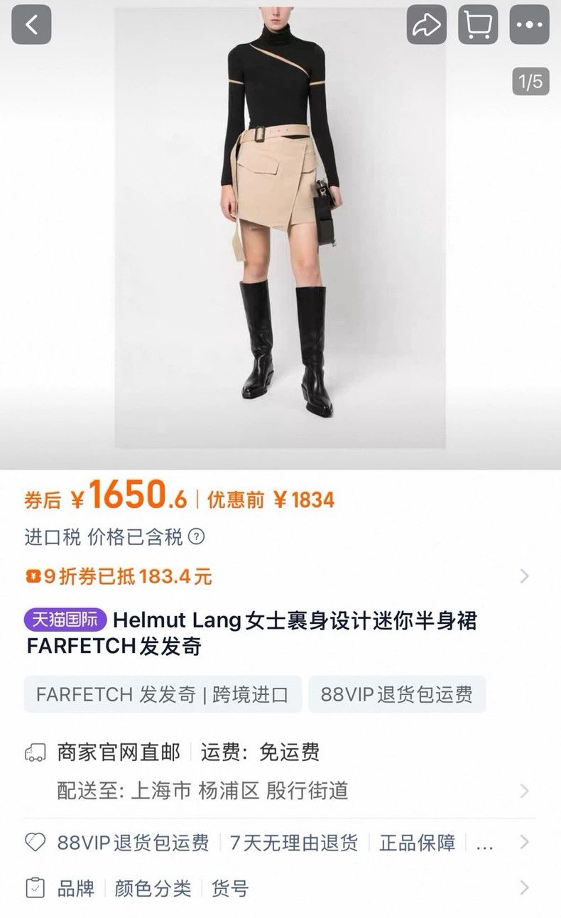Helmut Lang HELMUT LANG Carrie's trench coat and skirt Size 27" / US 4 / IT 40 - 8 Thumbnail