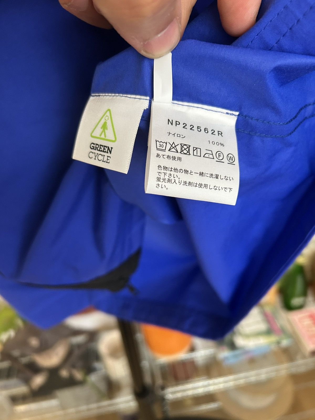 The North Face The North Face Japan Compact Happi Jacket Blue - Goldwin - L Size US L / EU 52-54 / 3 - 6 Thumbnail