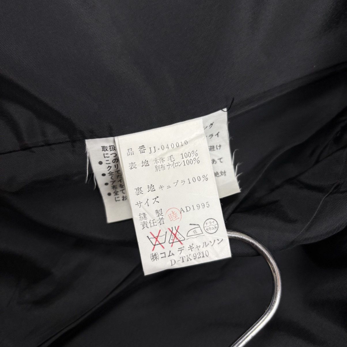 Junya Watanabe 1995 Junya Watanabe - Archive Cyber Jacket Size M / US 6-8 / IT 42-44 - 11 Thumbnail