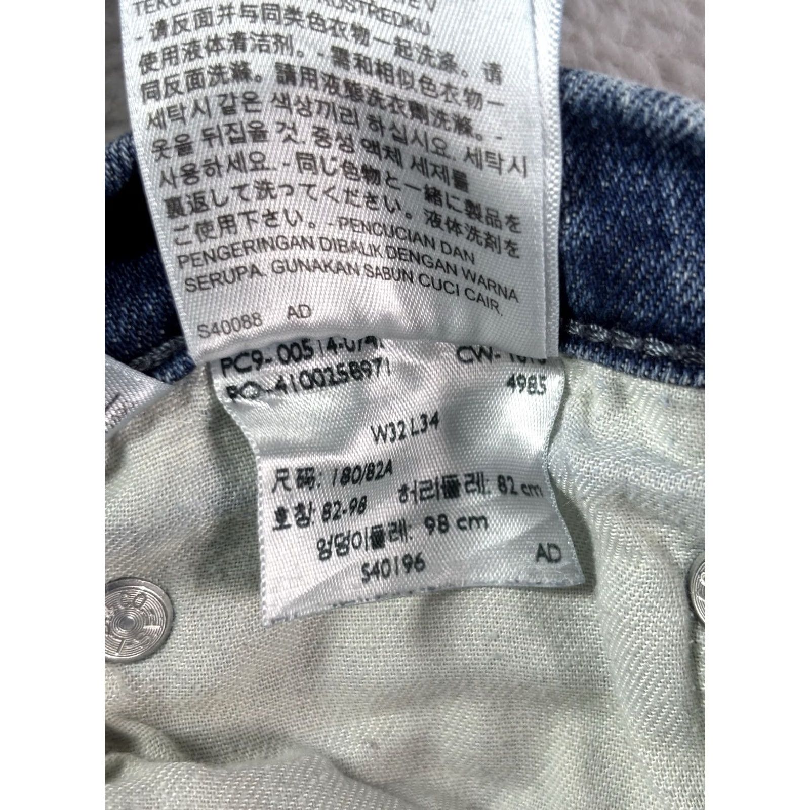 Levi's Levi's 514 Jeans Mens 32x34 Blue Straight Leg Stretch Denim Medium Wash Regular Size US 32 / EU 48 - 6 Thumbnail
